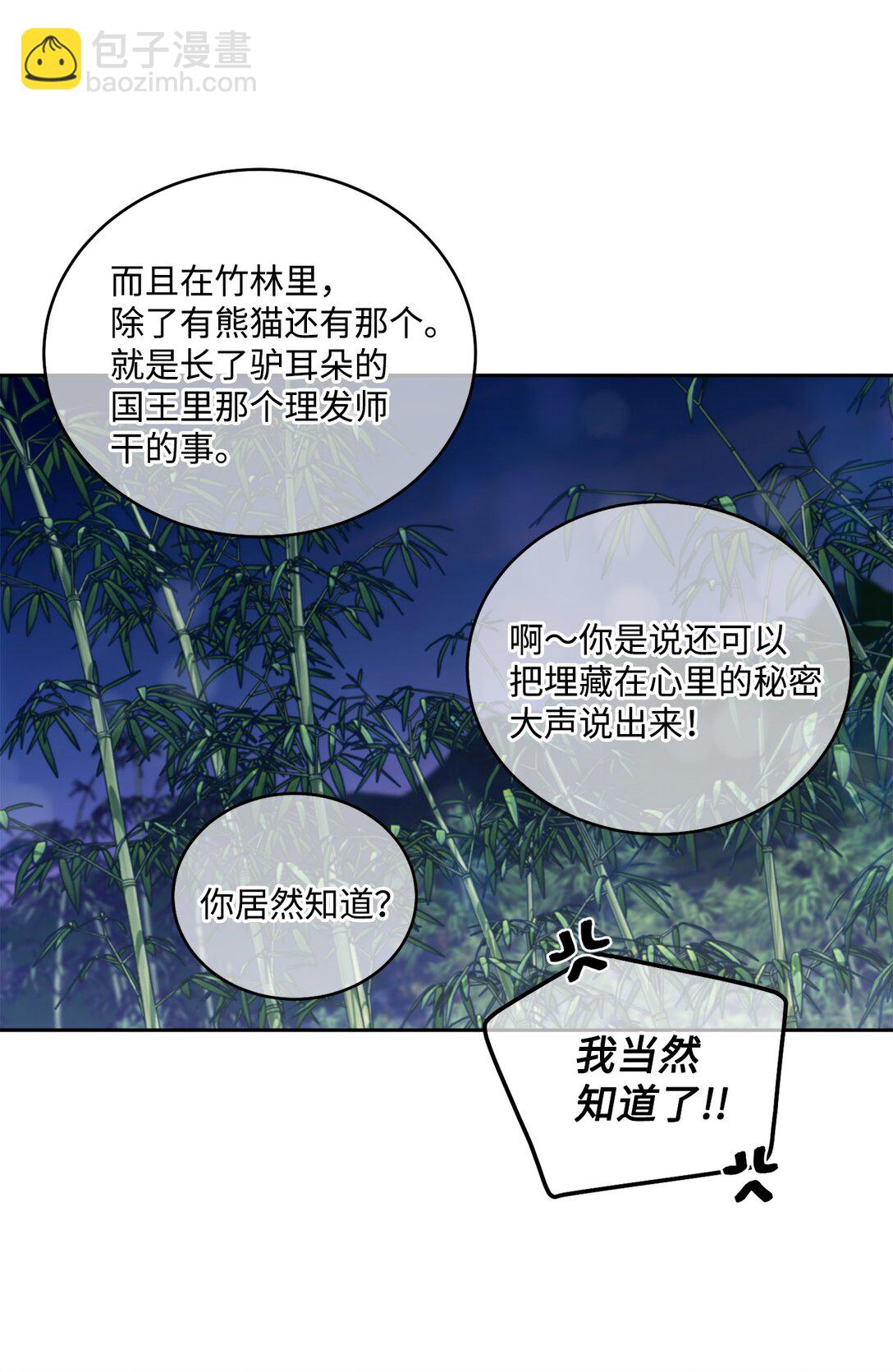 77 我想成为像你一样的人13
