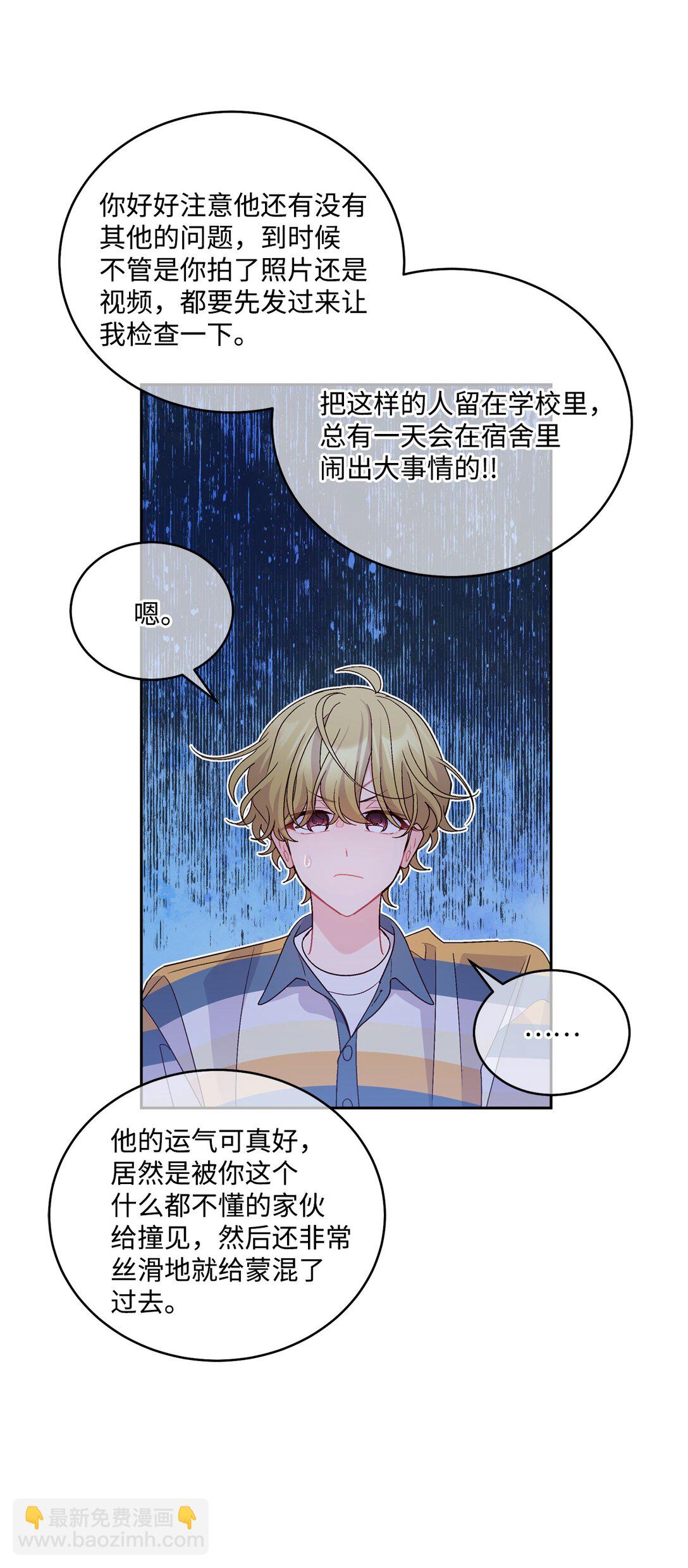 77 我想成为像你一样的人19