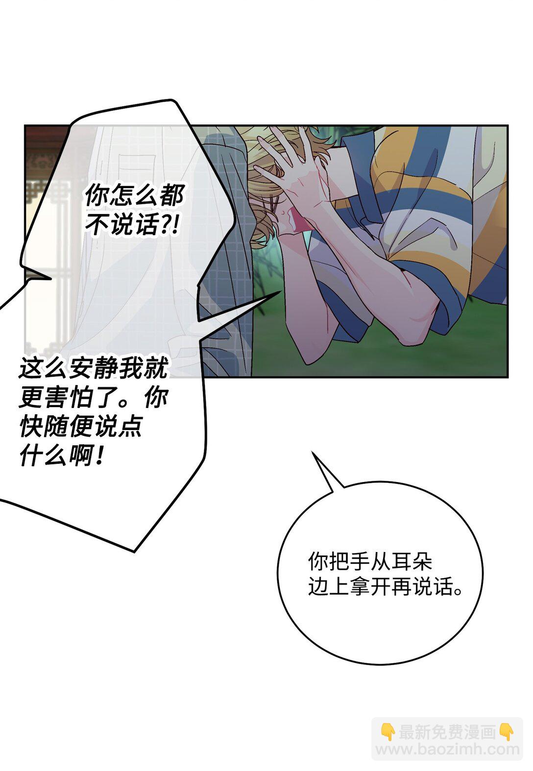77 我想成为像你一样的人2