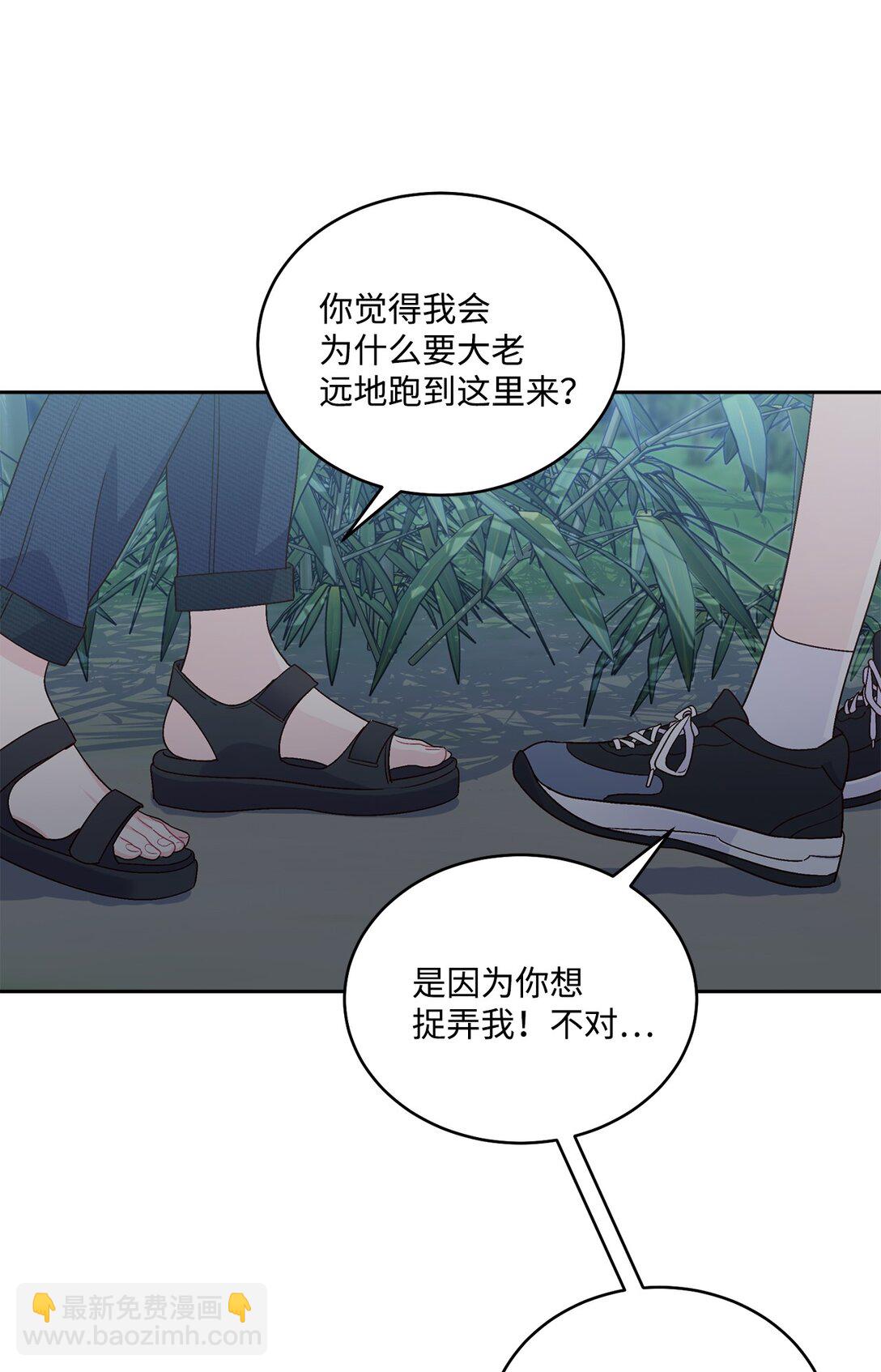 77 我想成为像你一样的人23