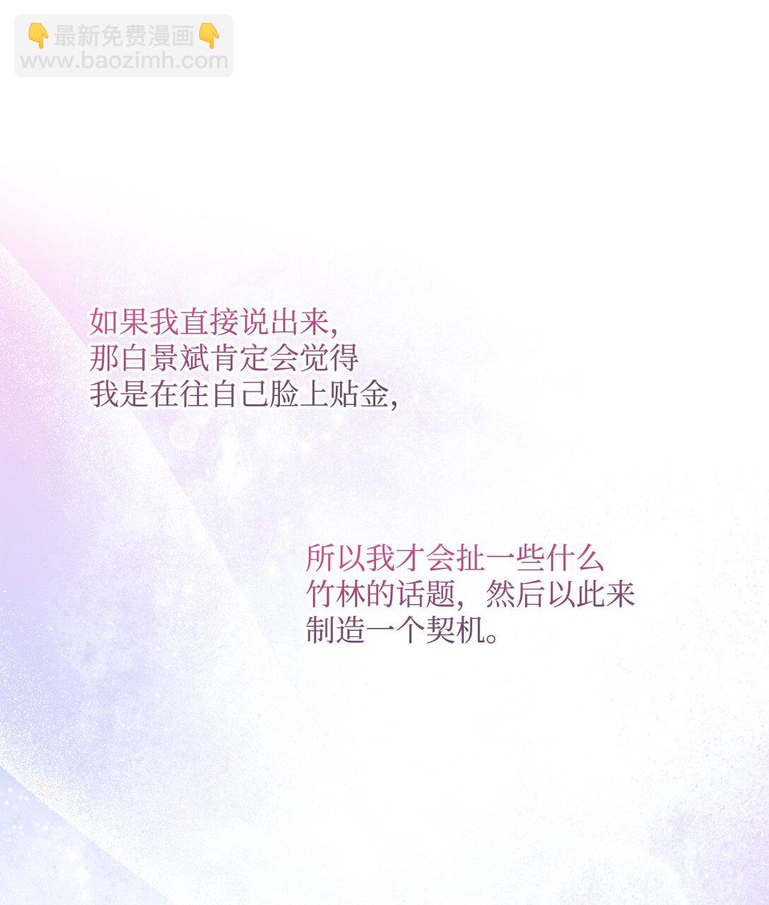 77 我想成为像你一样的人30