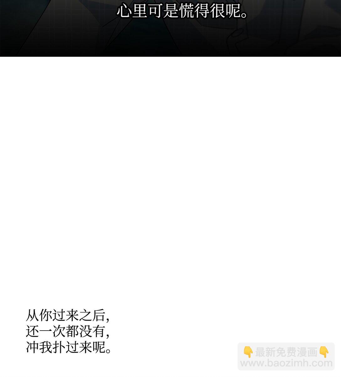 77 我想成为像你一样的人33