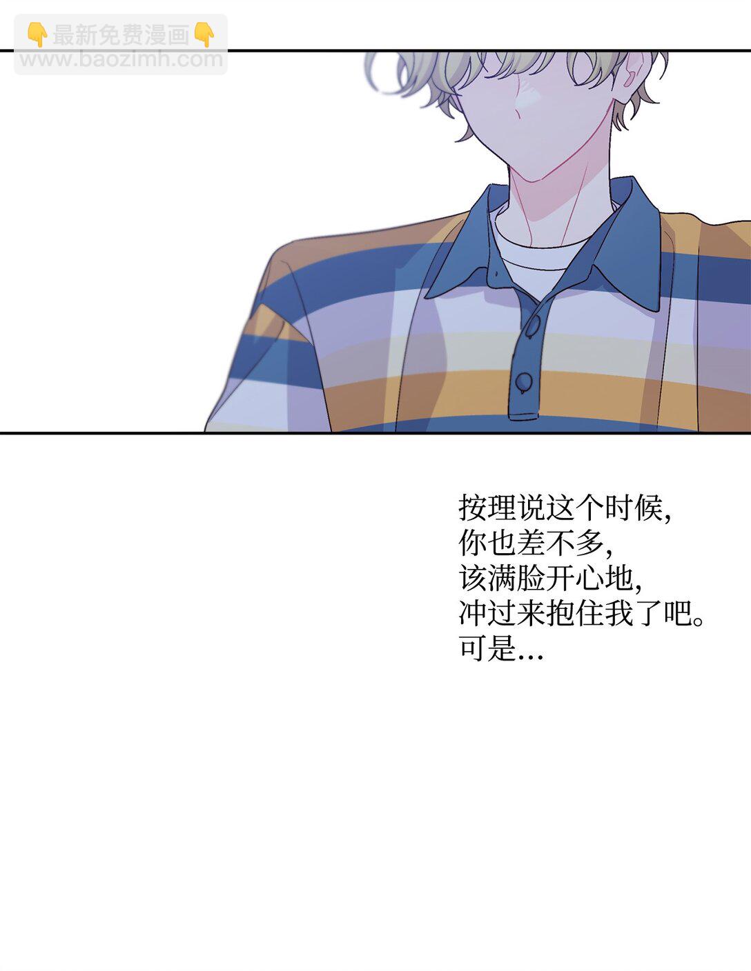 77 我想成为像你一样的人34