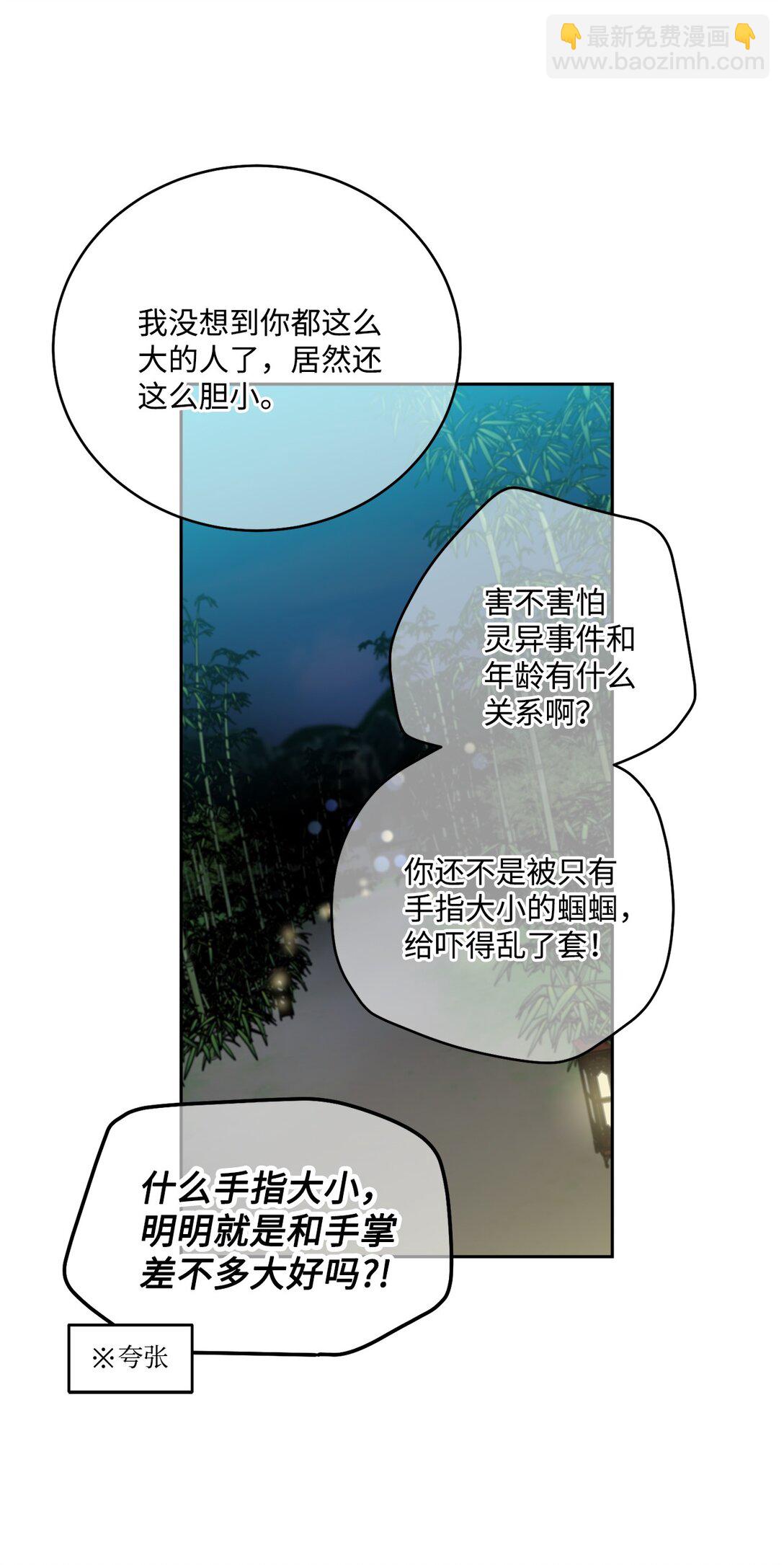 77 我想成为像你一样的人4