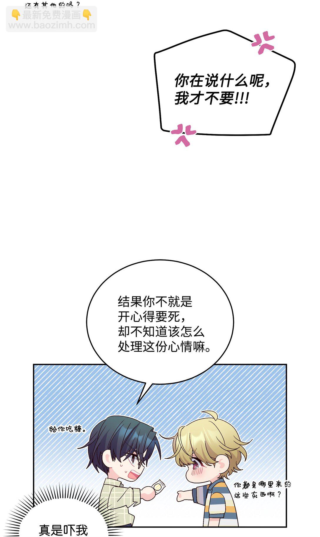 77 我想成为像你一样的人42