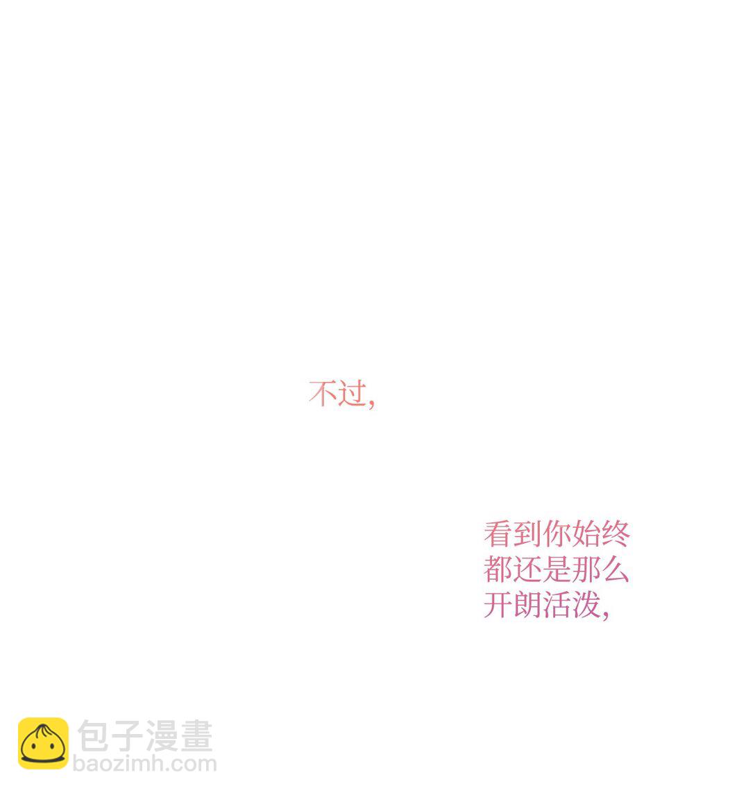77 我想成为像你一样的人54