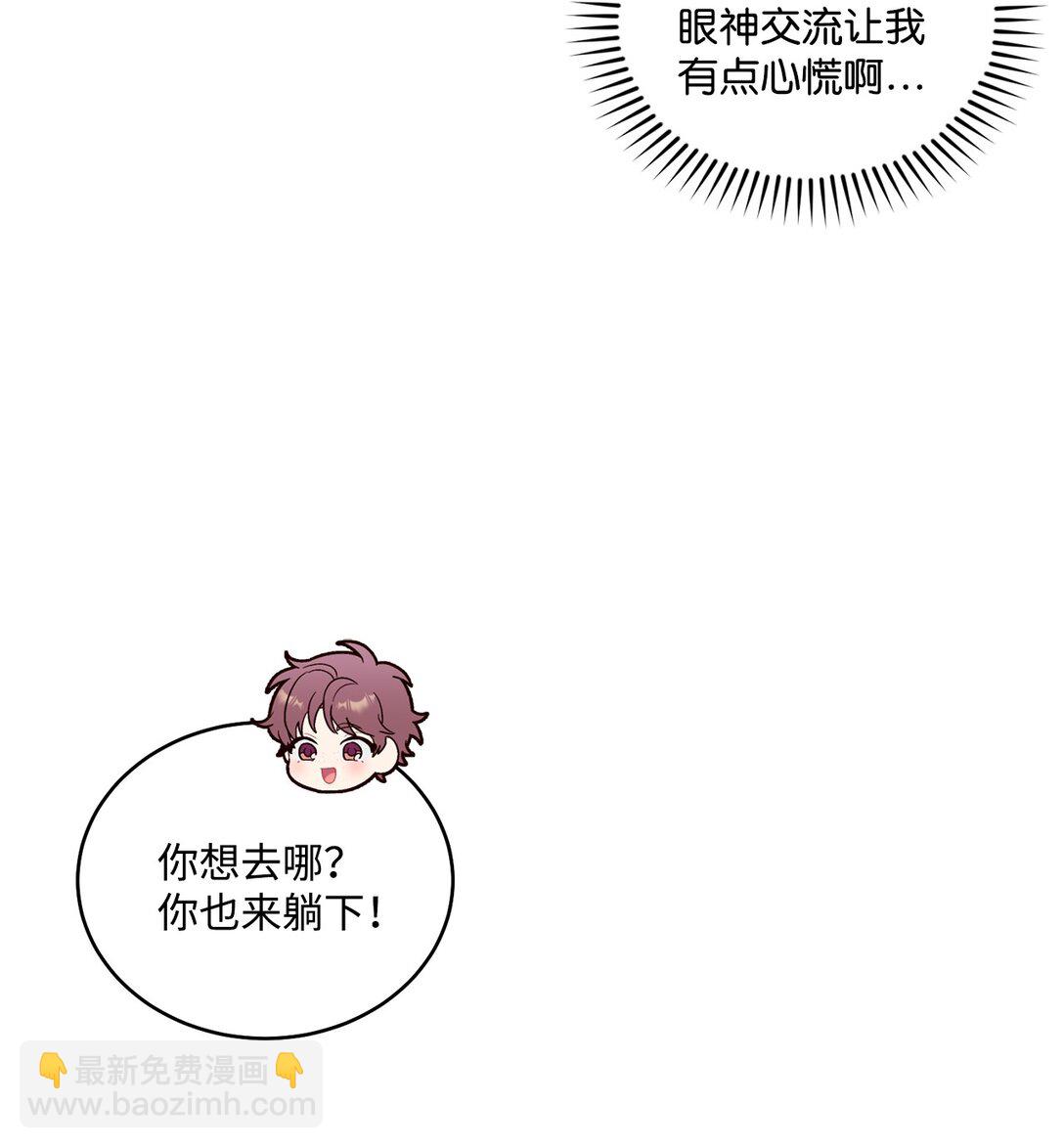 77 我想成为像你一样的人61