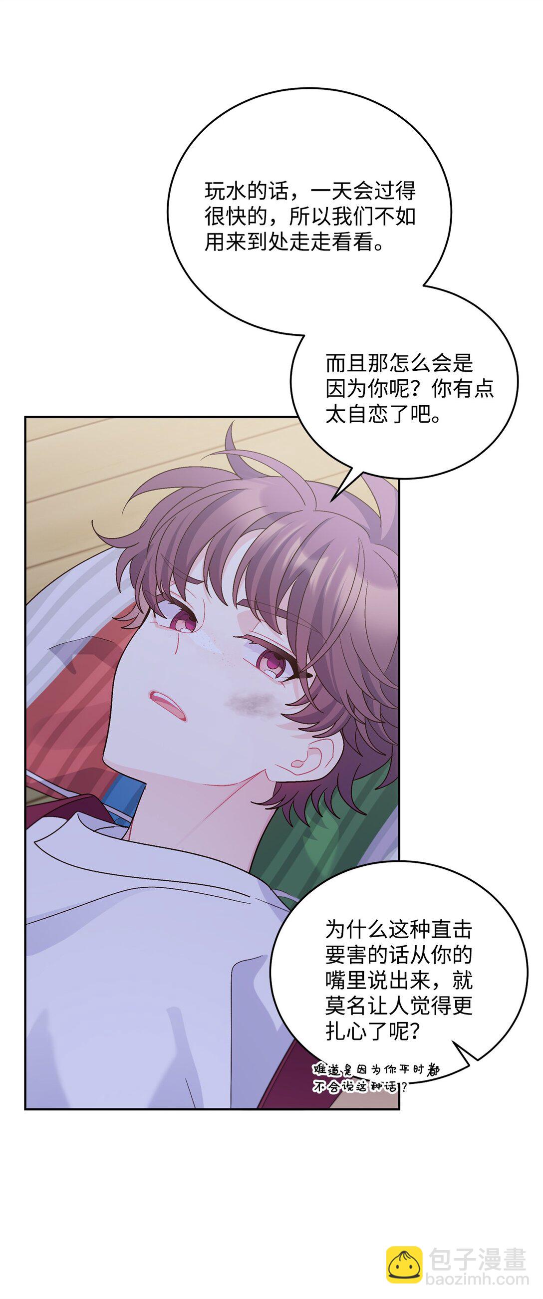 77 我想成为像你一样的人64