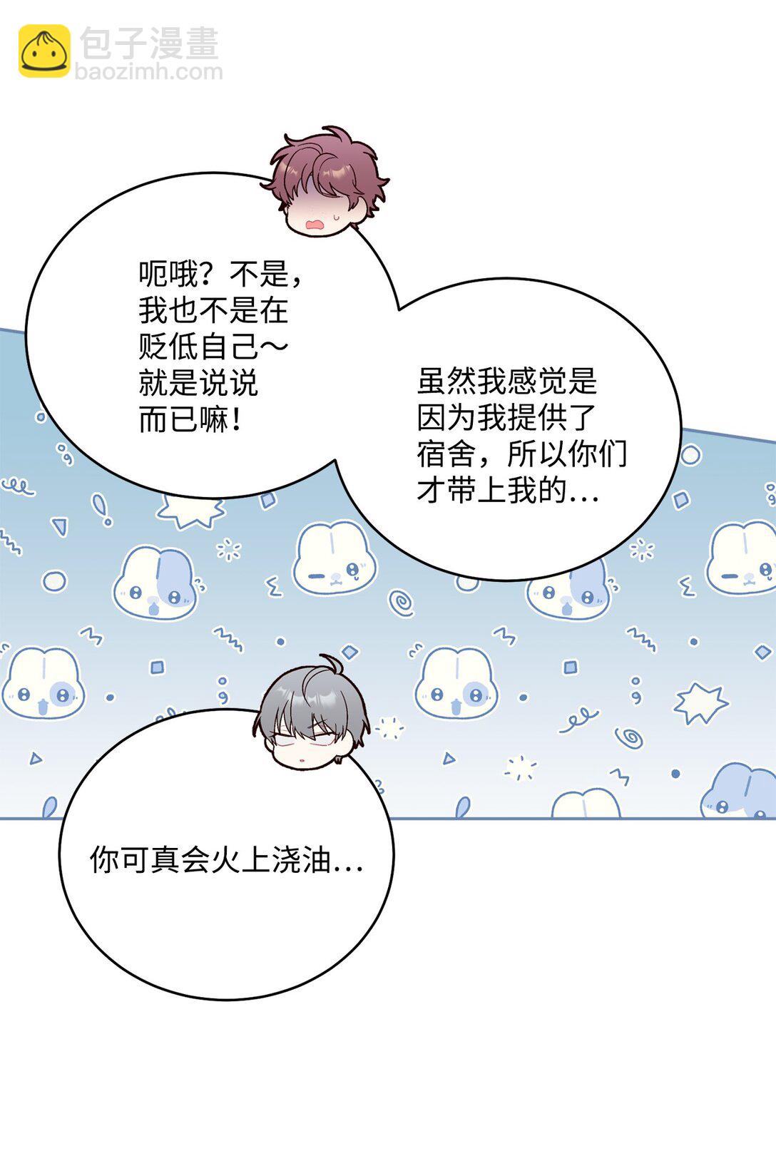 77 我想成为像你一样的人68