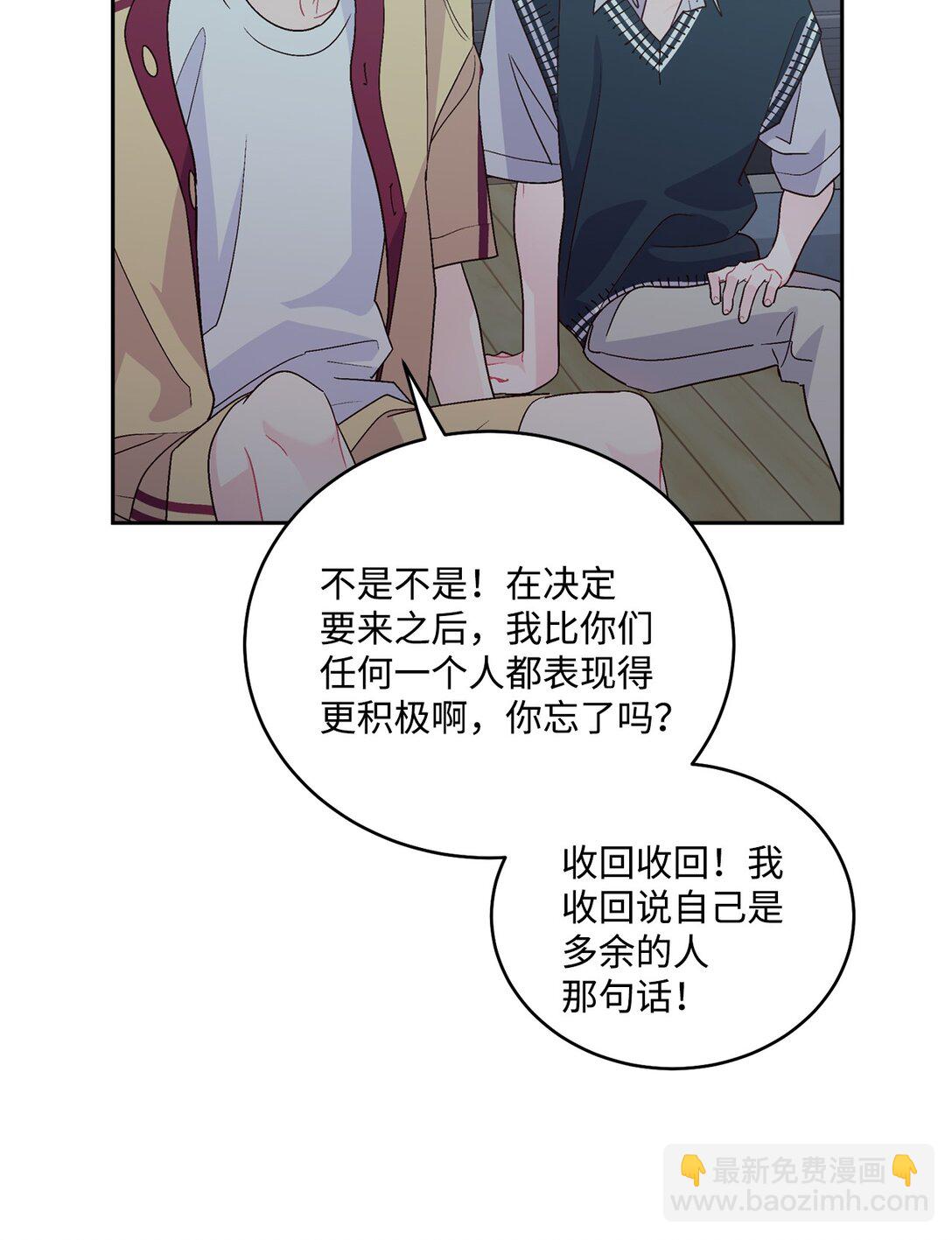 77 我想成为像你一样的人70
