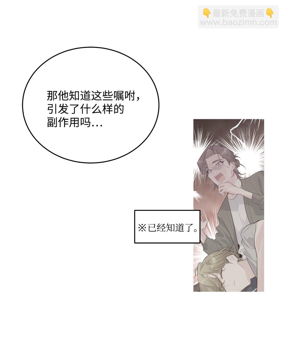 77 我想成为像你一样的人9