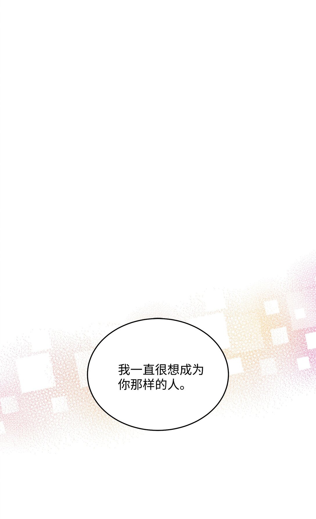 78 你们可真甜蜜啊0