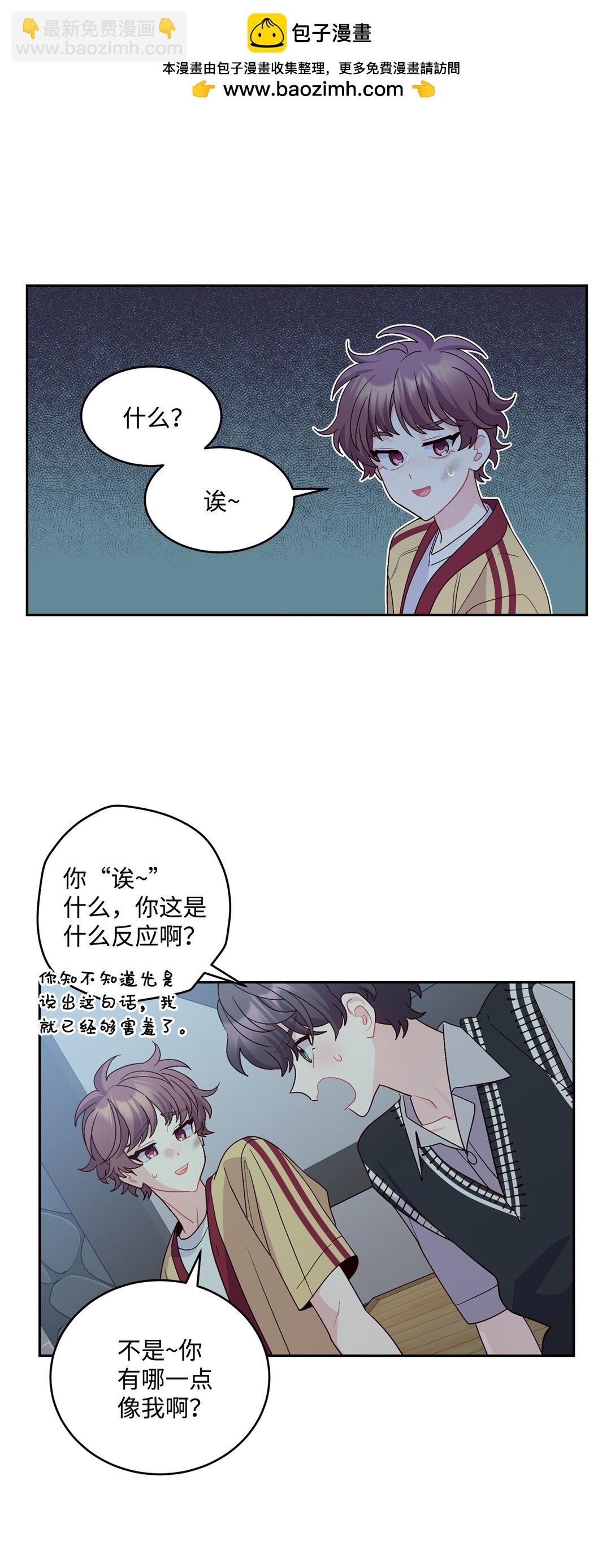78 你们可真甜蜜啊1