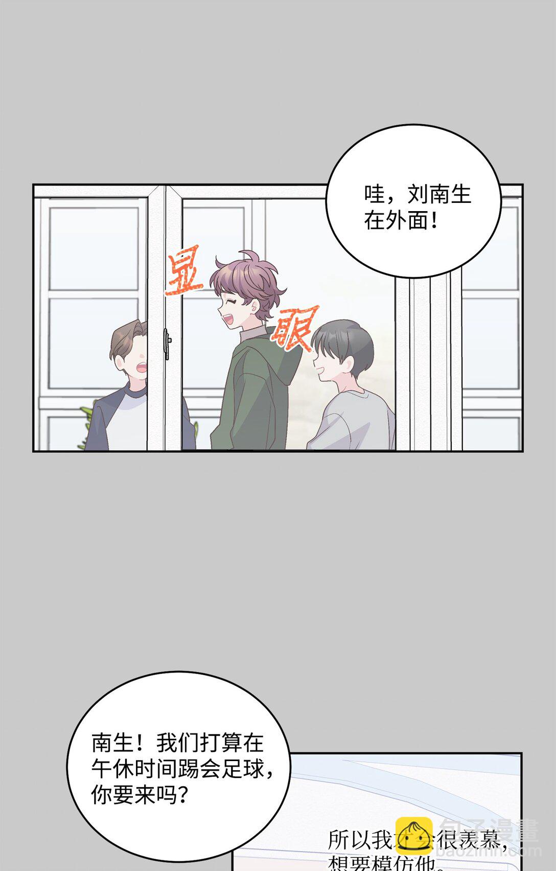 78 你们可真甜蜜啊10