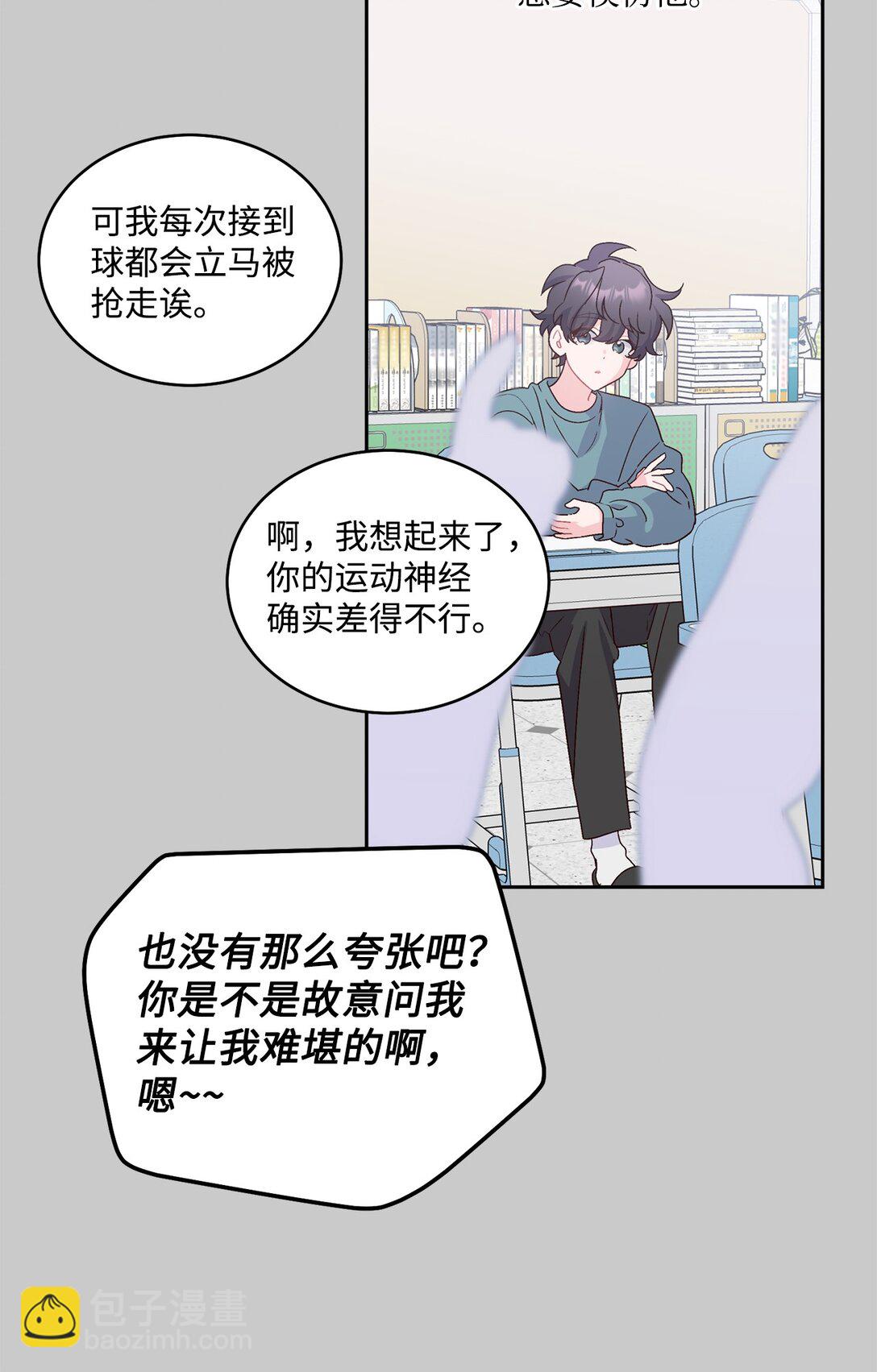 78 你们可真甜蜜啊11