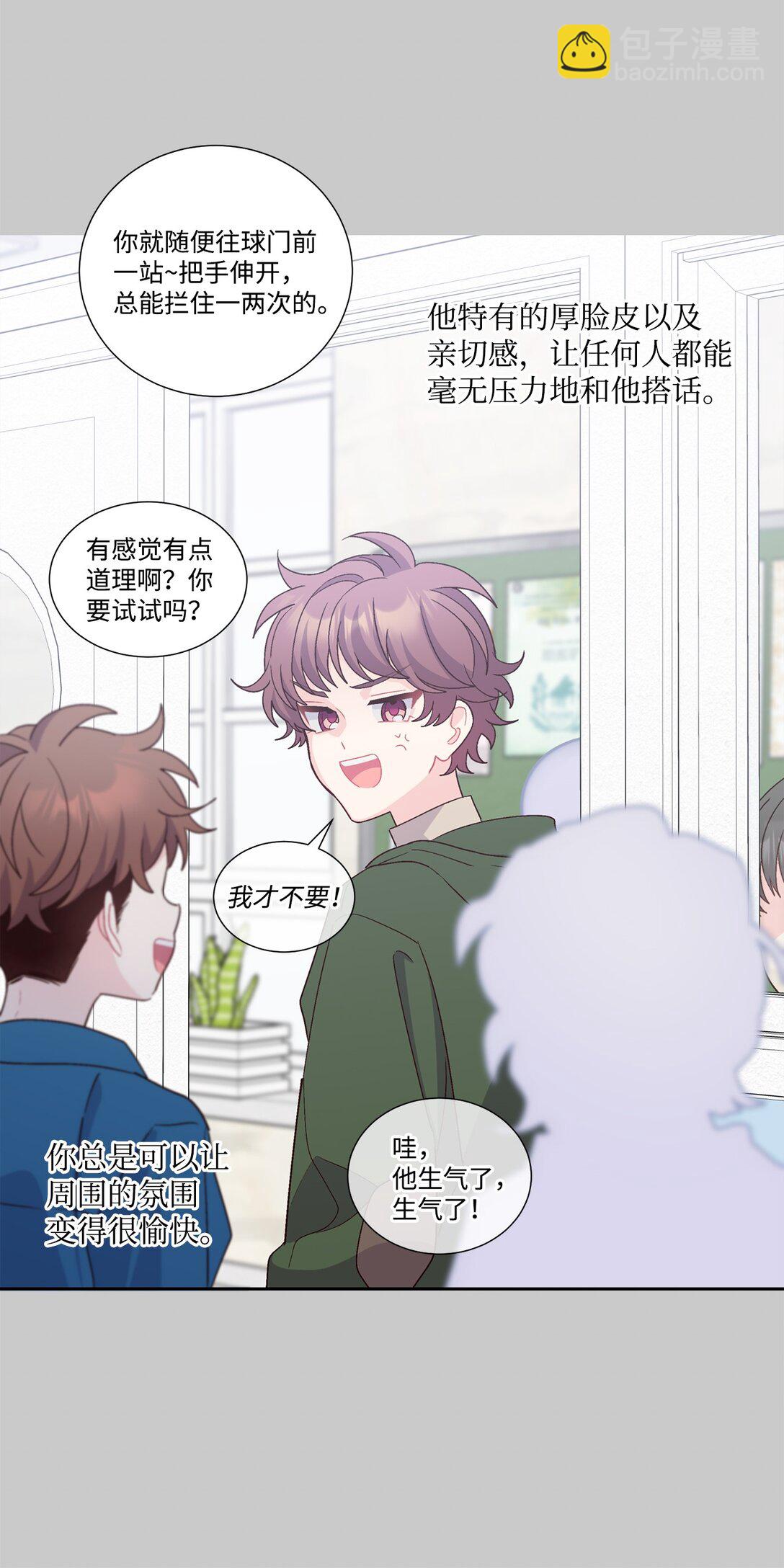78 你们可真甜蜜啊12