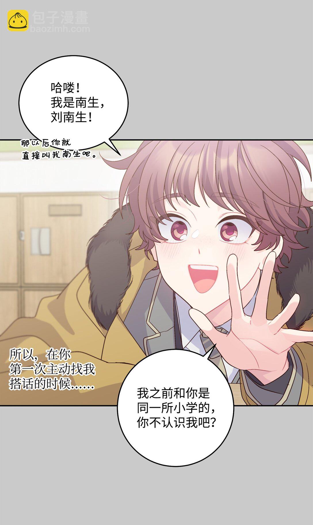 78 你们可真甜蜜啊16