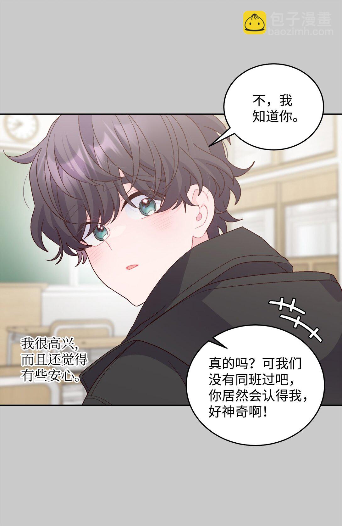 78 你们可真甜蜜啊17