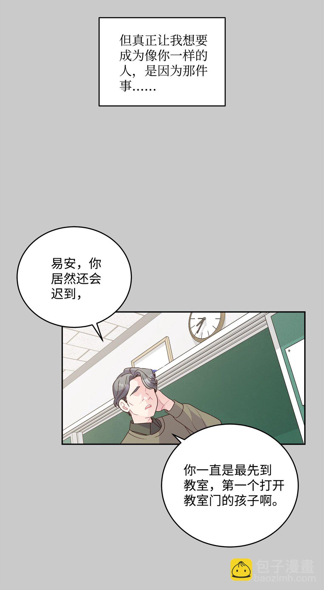 78 你们可真甜蜜啊19