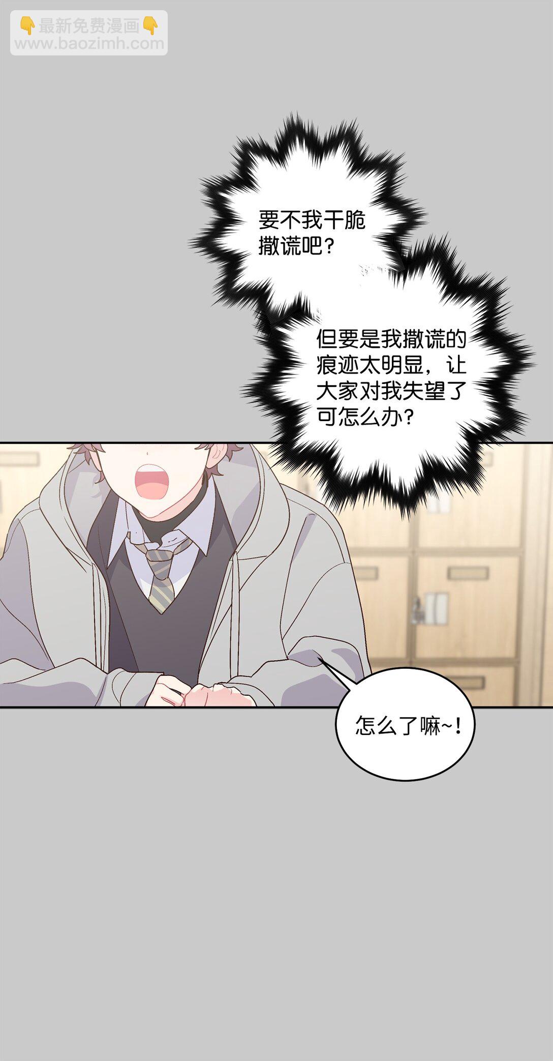 78 你们可真甜蜜啊22