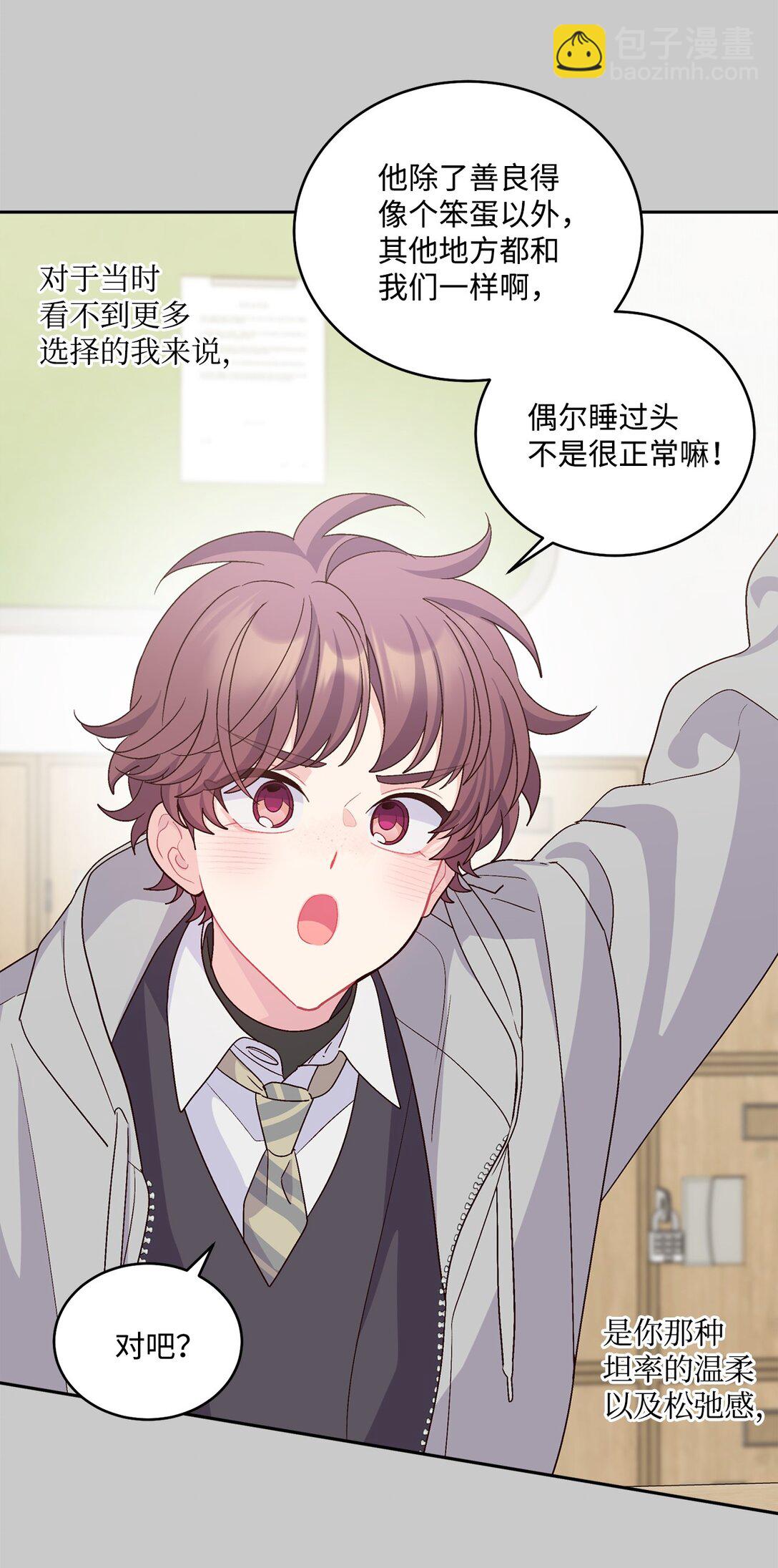 78 你们可真甜蜜啊24