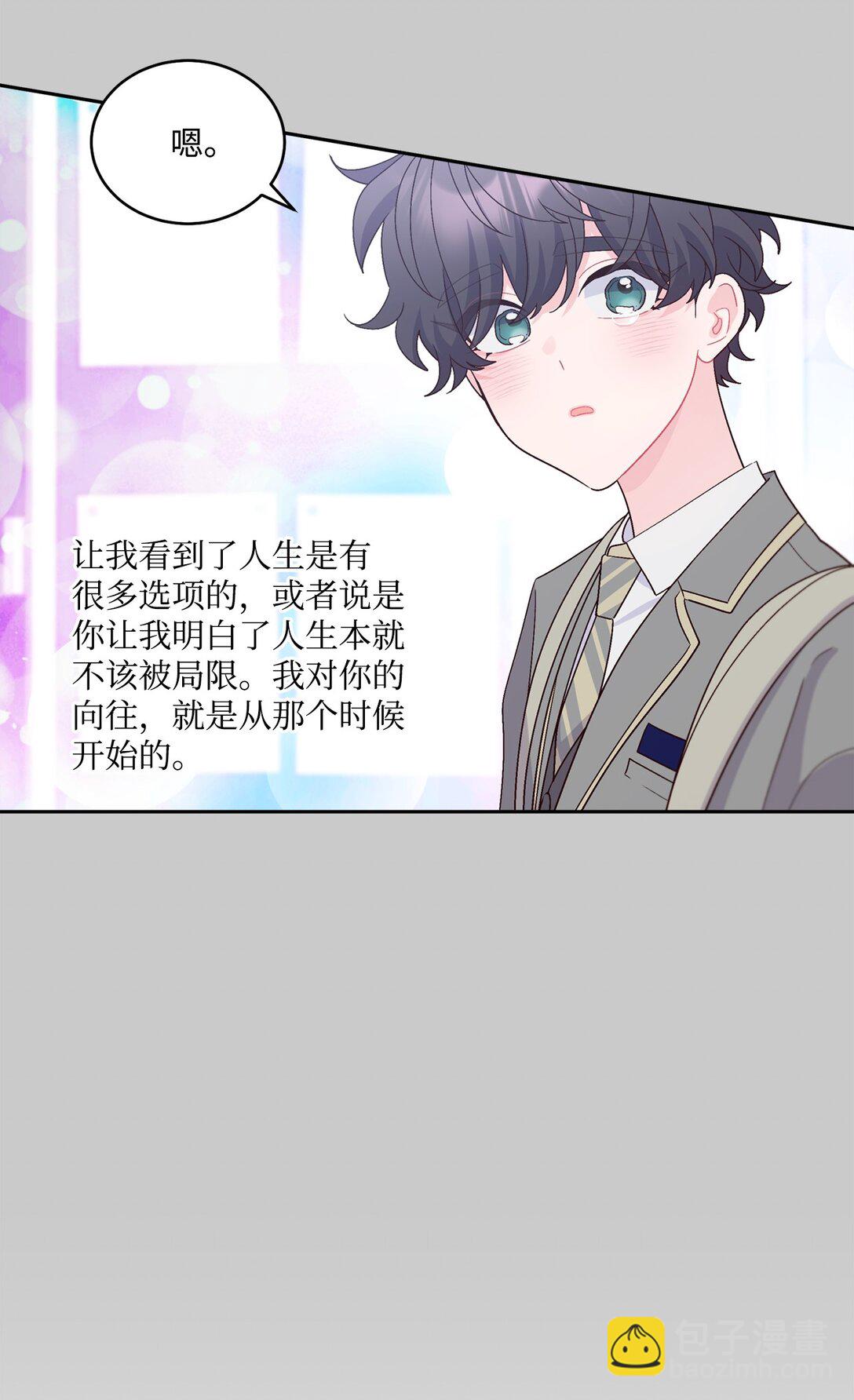 78 你们可真甜蜜啊25