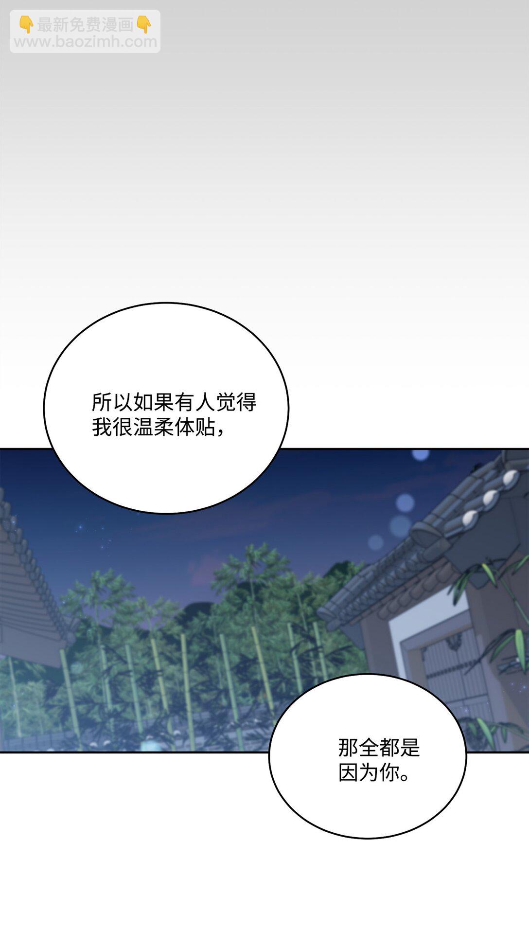 78 你们可真甜蜜啊26