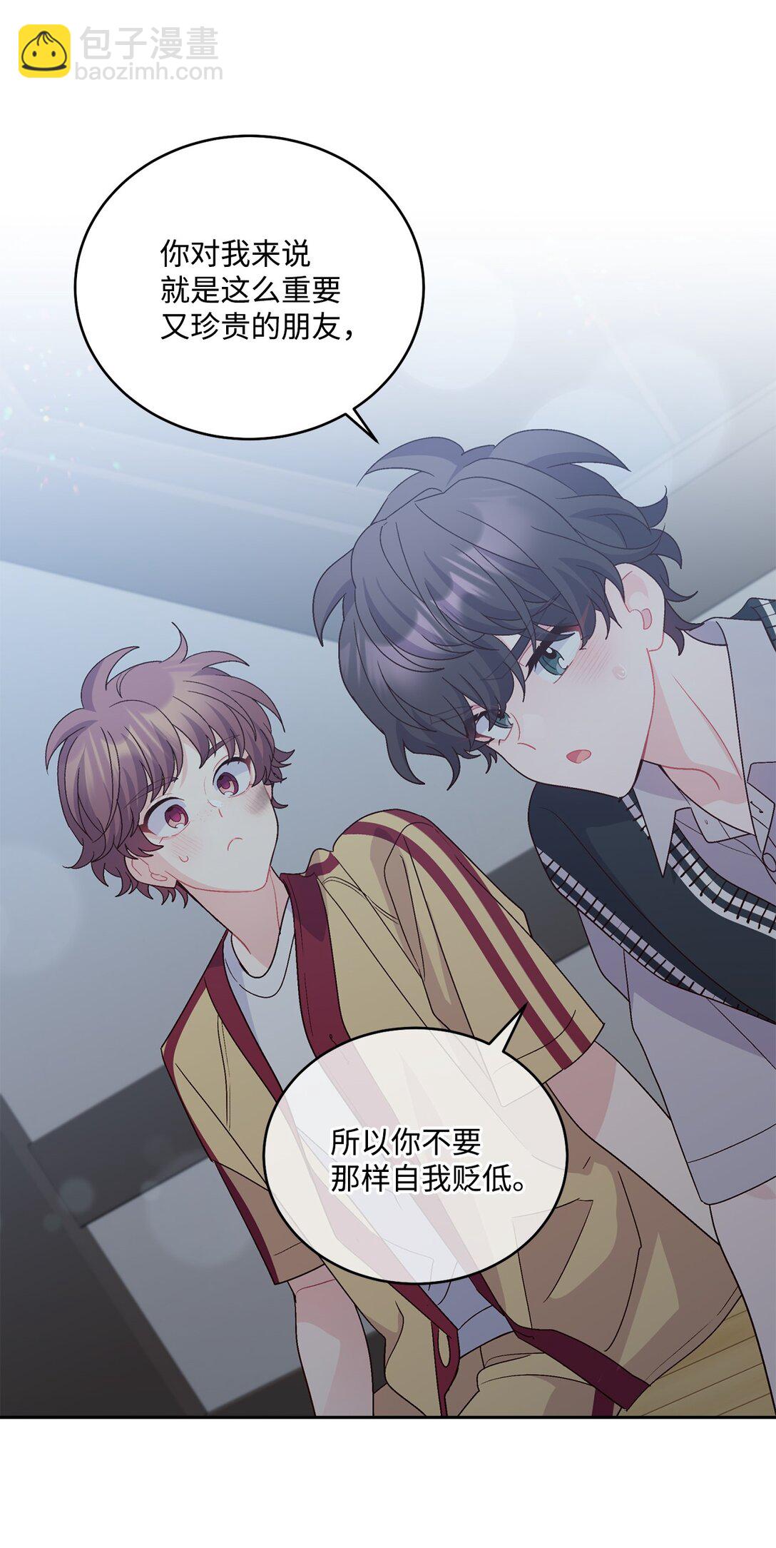 78 你们可真甜蜜啊27