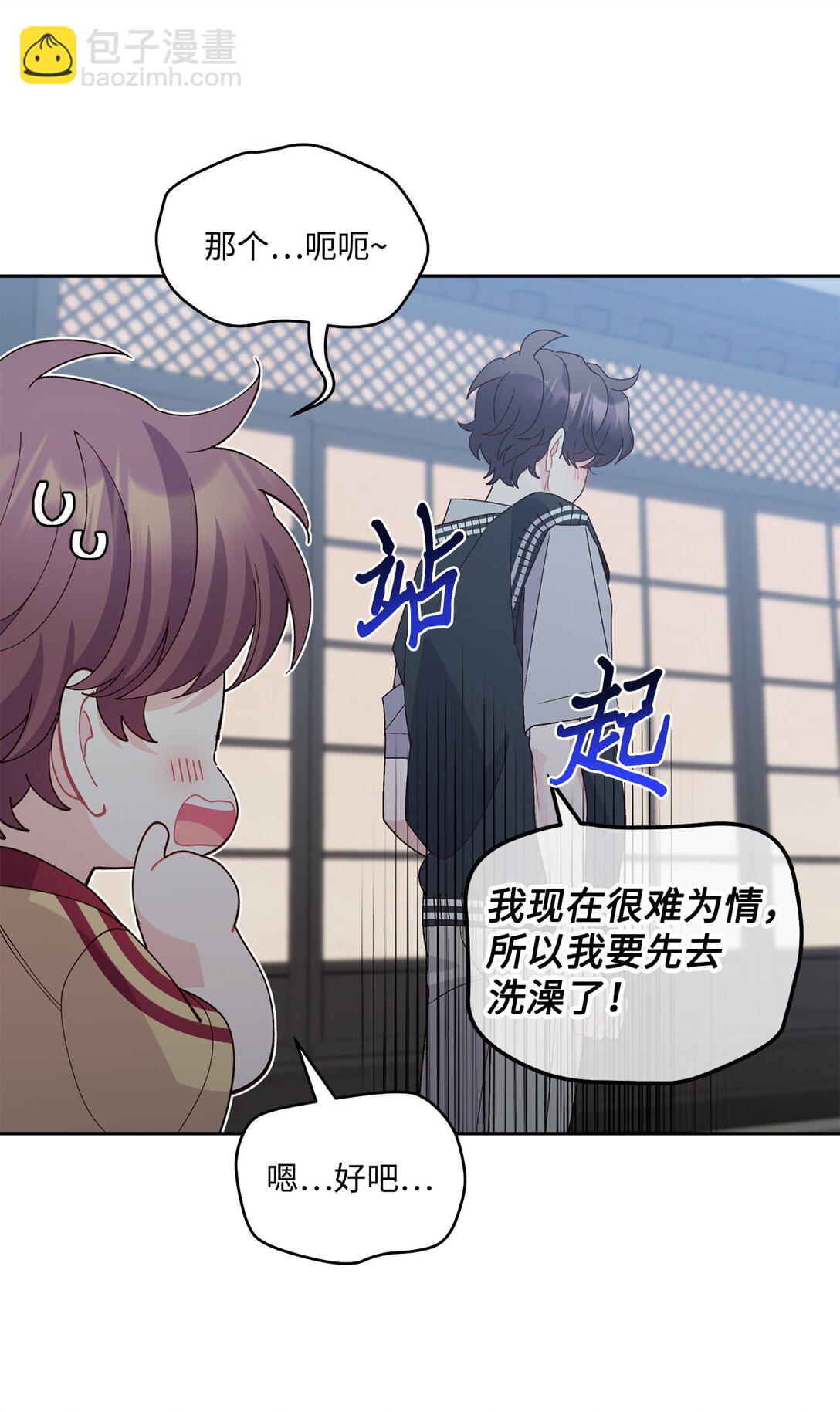 78 你们可真甜蜜啊28