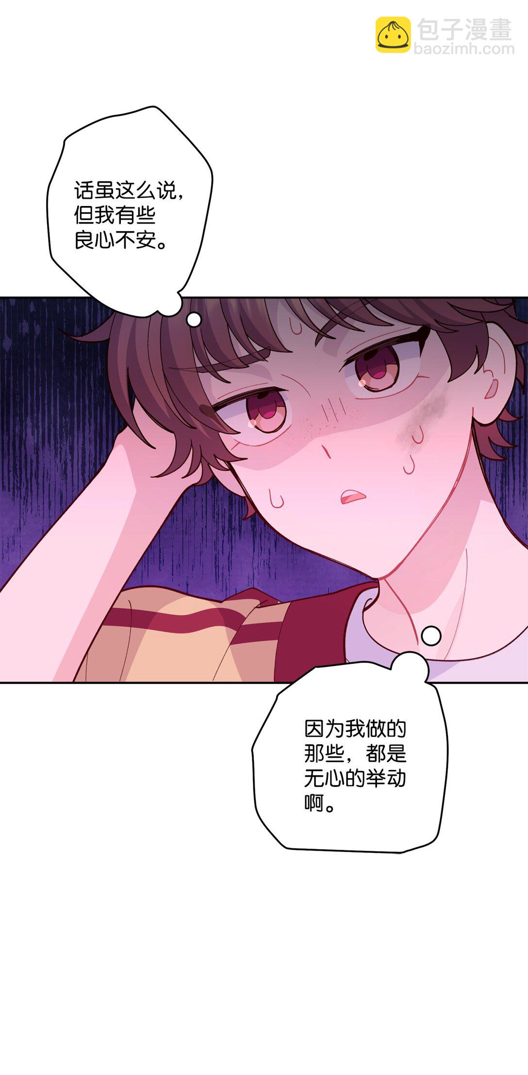 78 你们可真甜蜜啊31