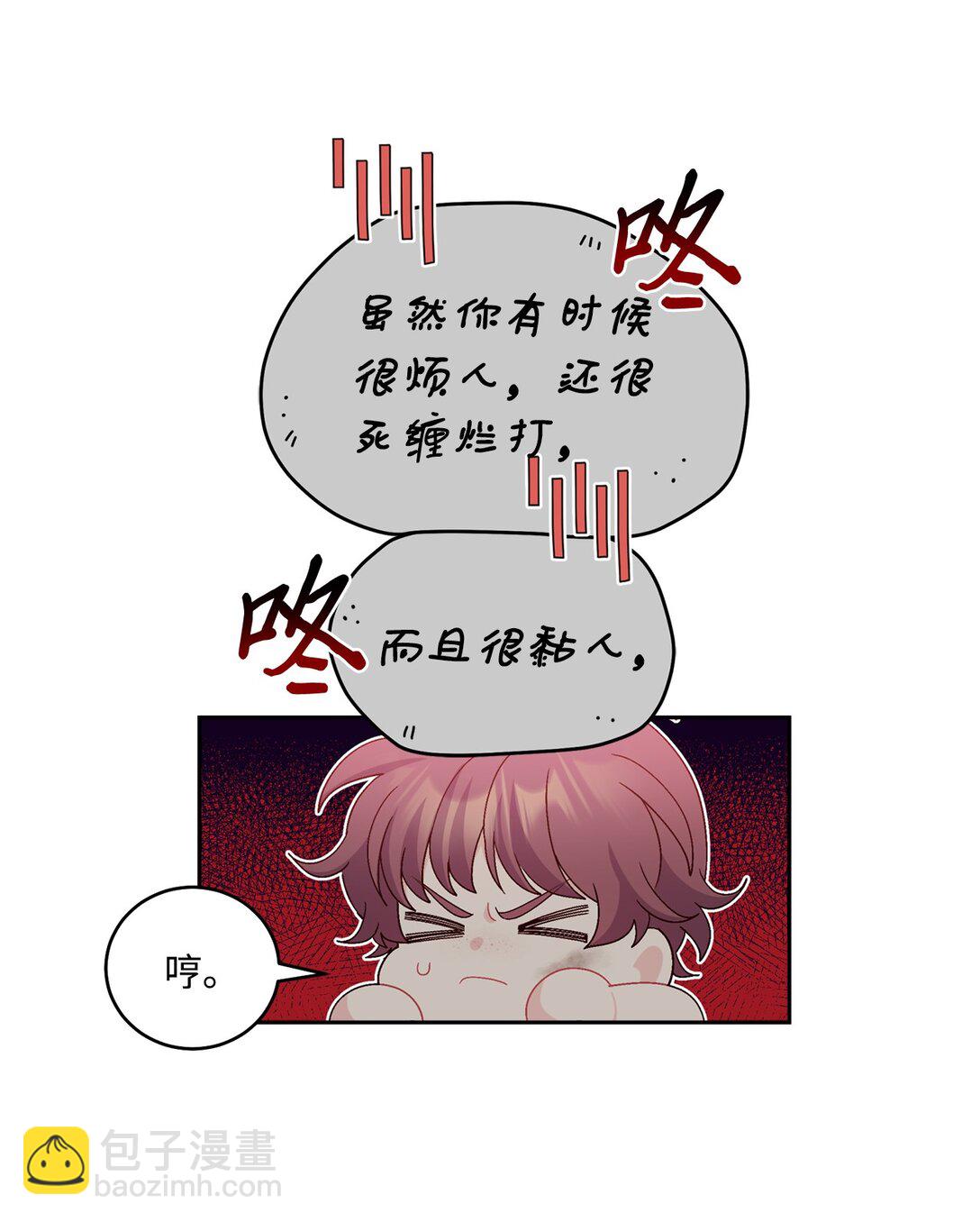 78 你们可真甜蜜啊33