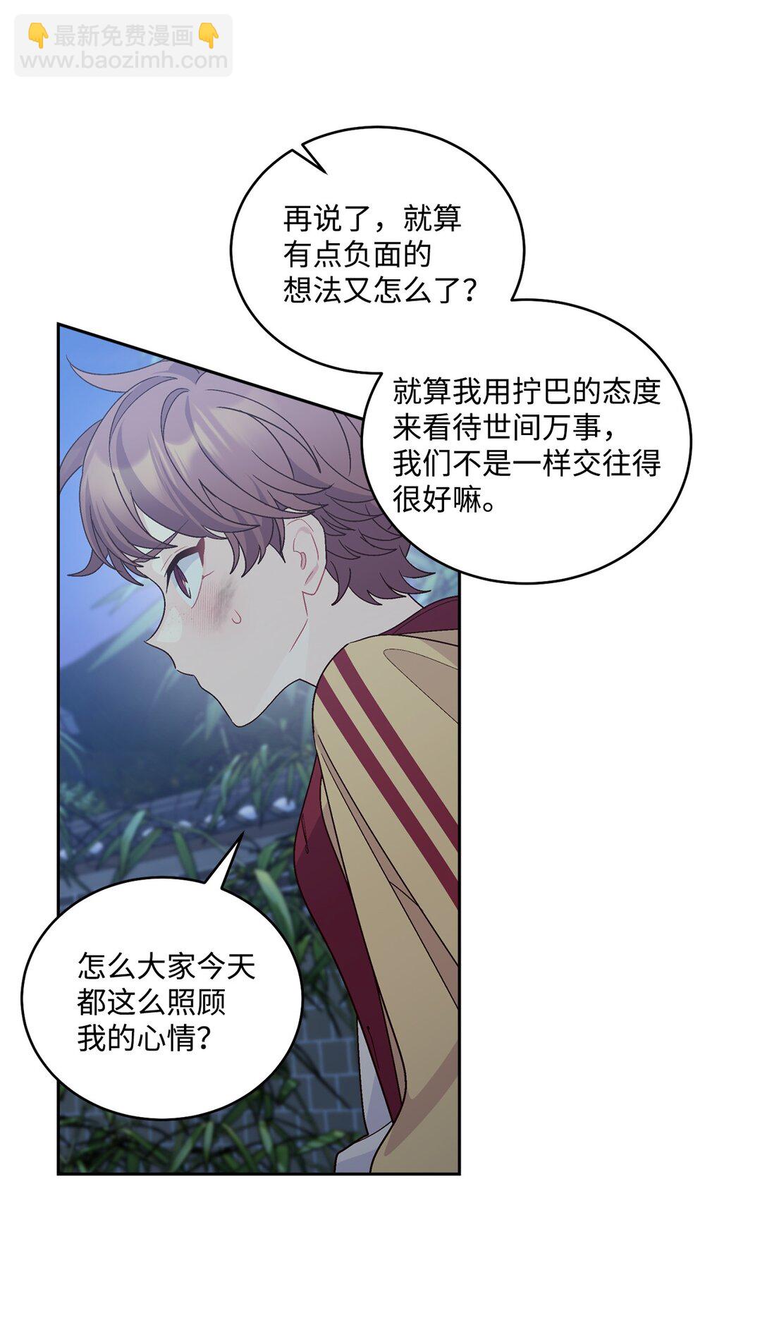 78 你们可真甜蜜啊35