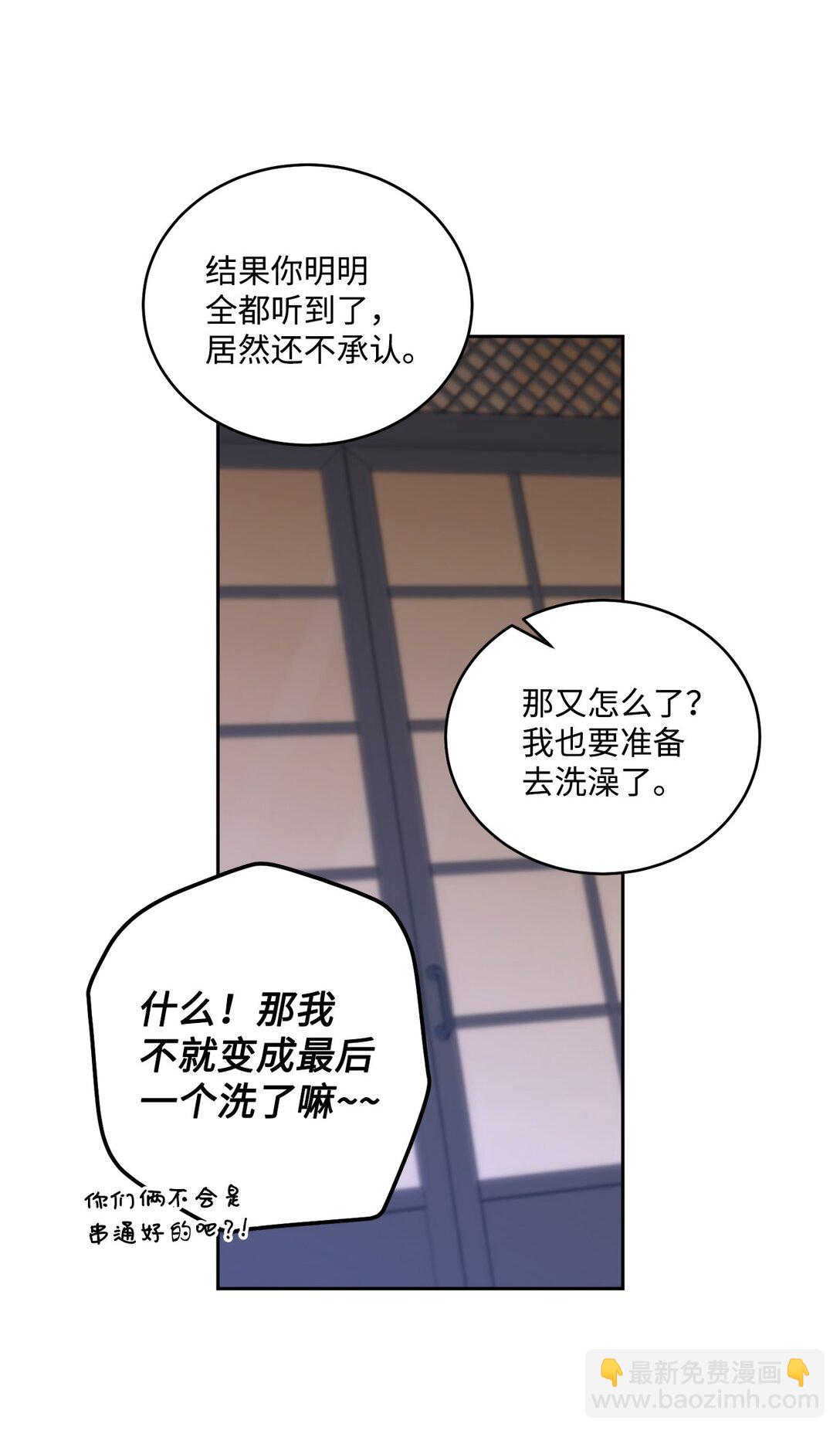78 你们可真甜蜜啊36