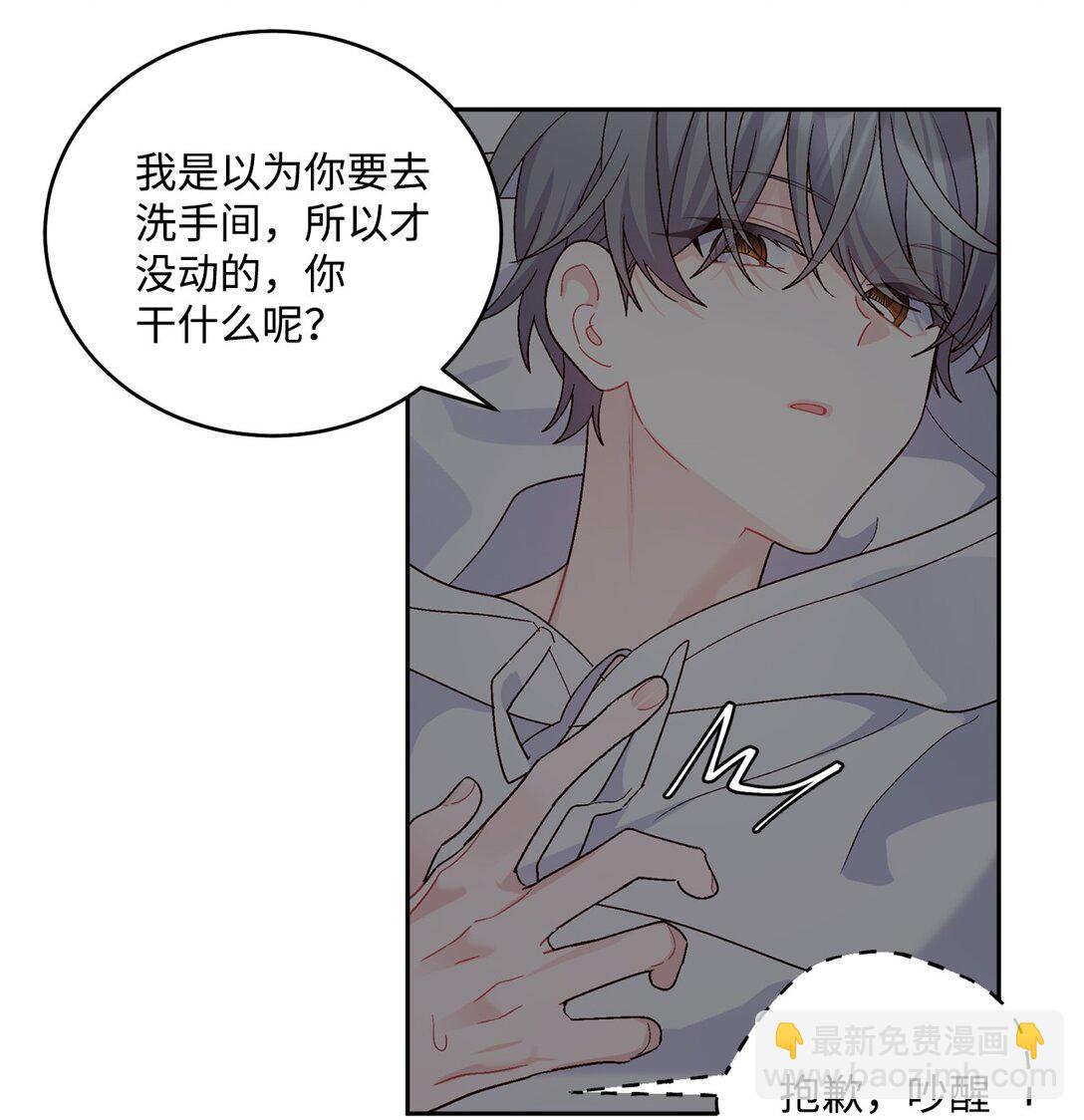 78 你们可真甜蜜啊43
