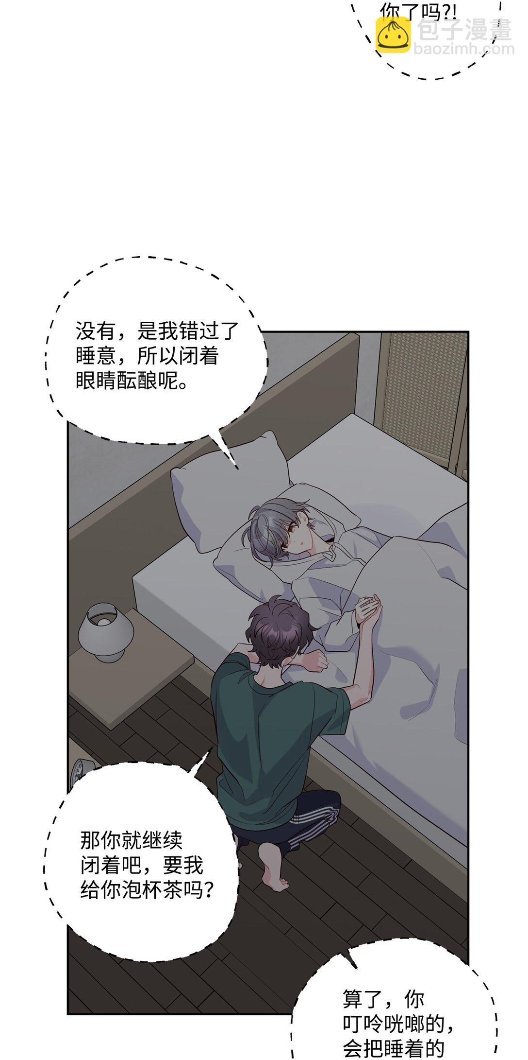 78 你们可真甜蜜啊44