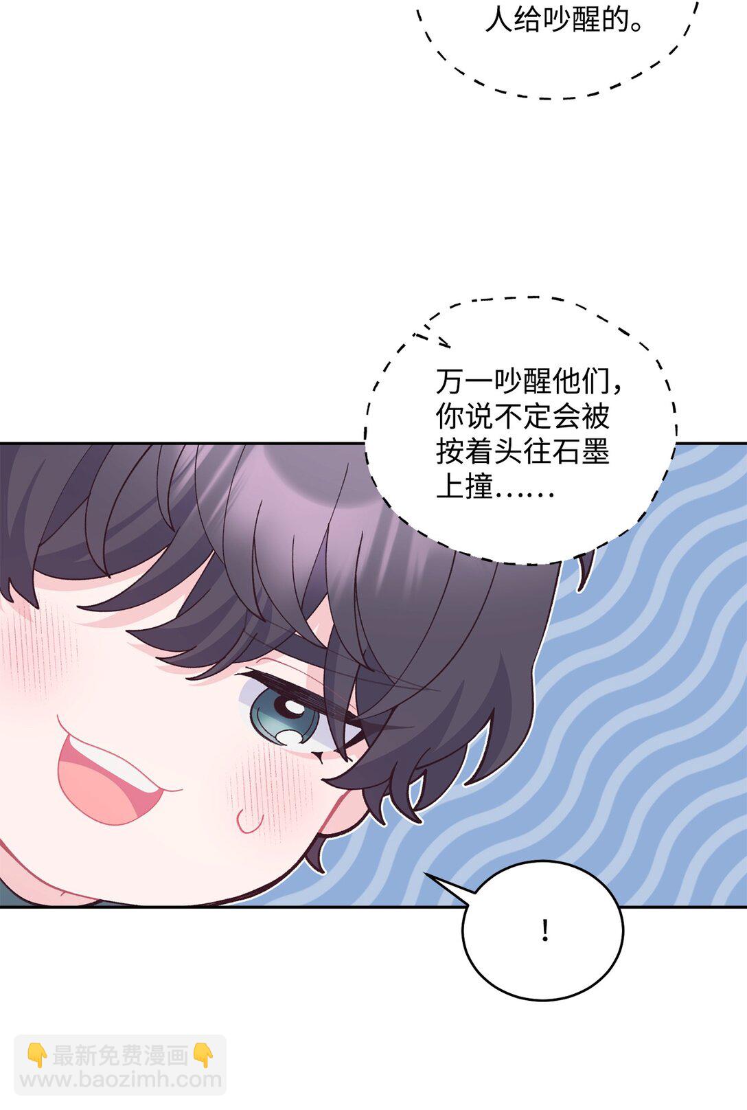 78 你们可真甜蜜啊45