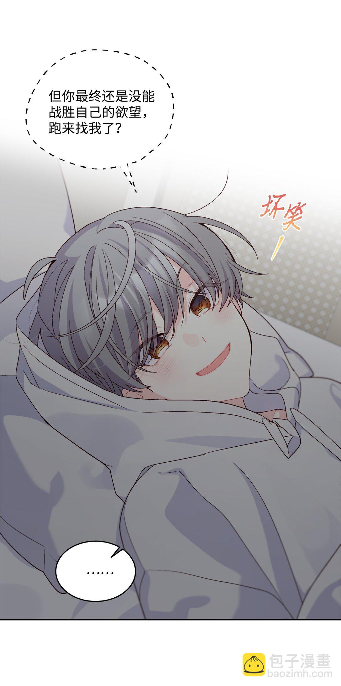 78 你们可真甜蜜啊46