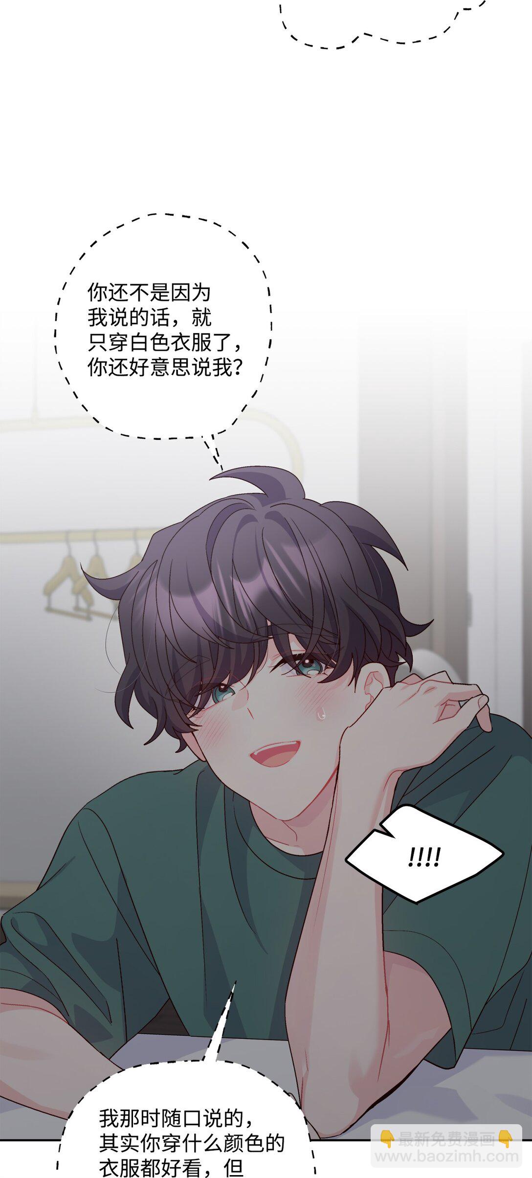 78 你们可真甜蜜啊48
