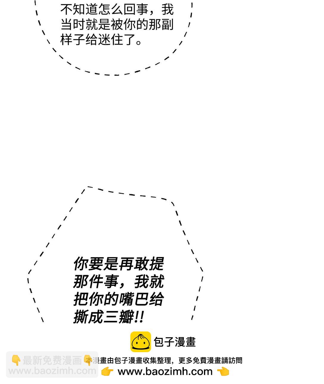 78 你们可真甜蜜啊53