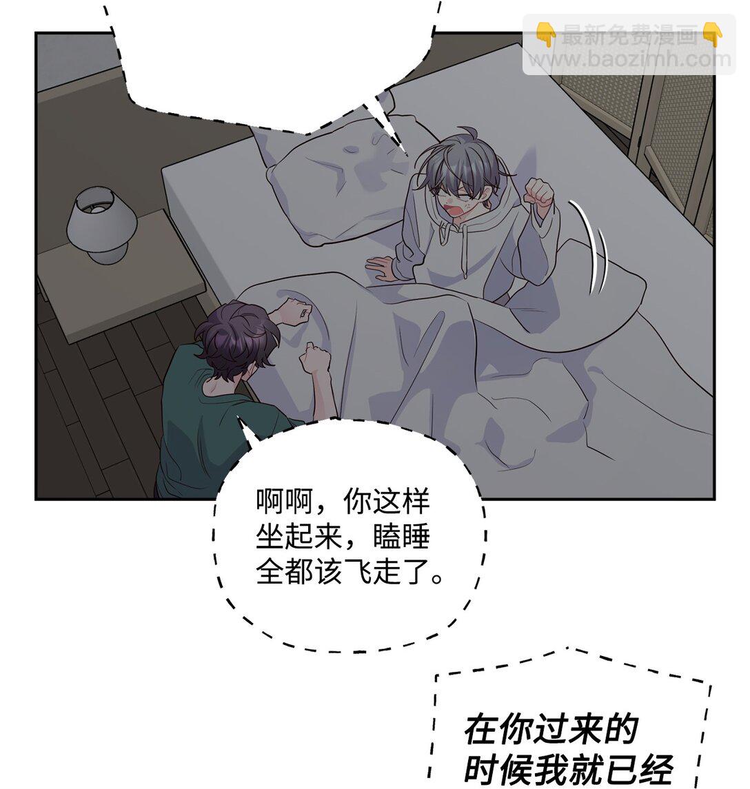 78 你们可真甜蜜啊54