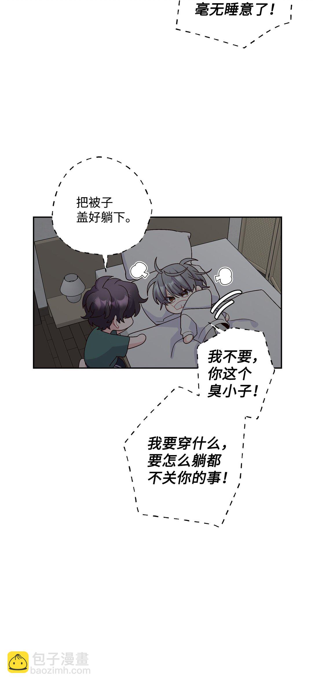 78 你们可真甜蜜啊55