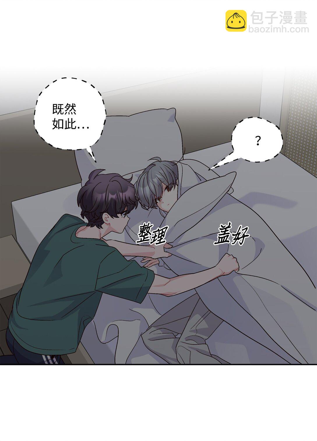 78 你们可真甜蜜啊56
