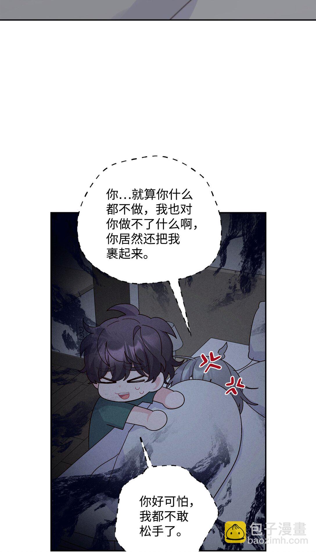 78 你们可真甜蜜啊58