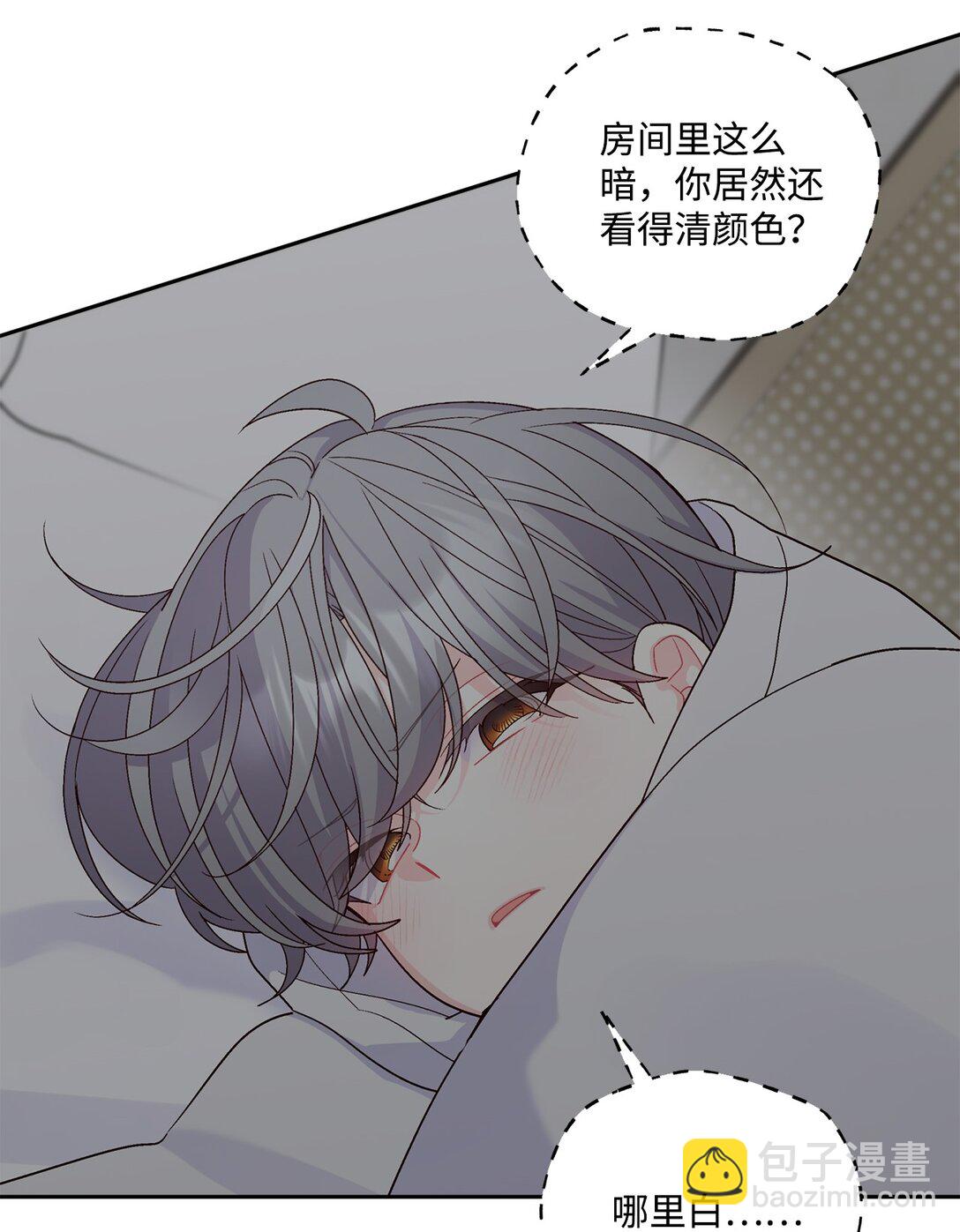 78 你们可真甜蜜啊60