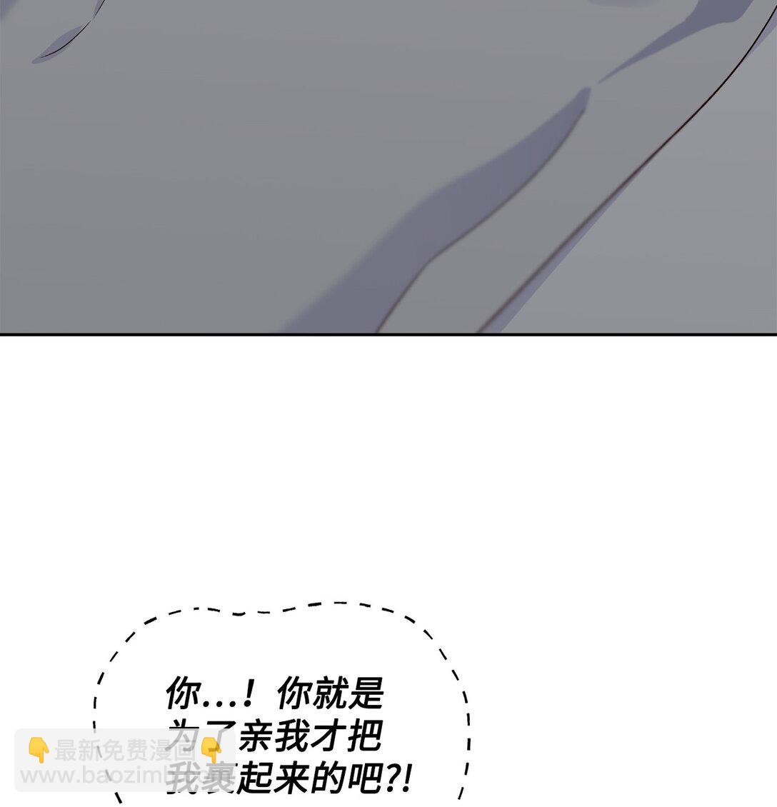 78 你们可真甜蜜啊62