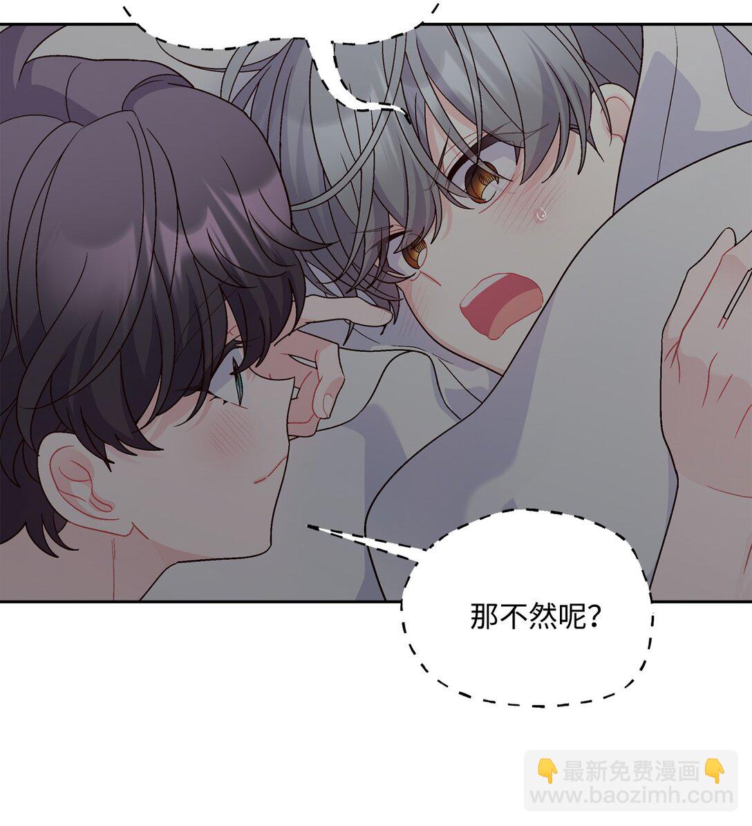 78 你们可真甜蜜啊63
