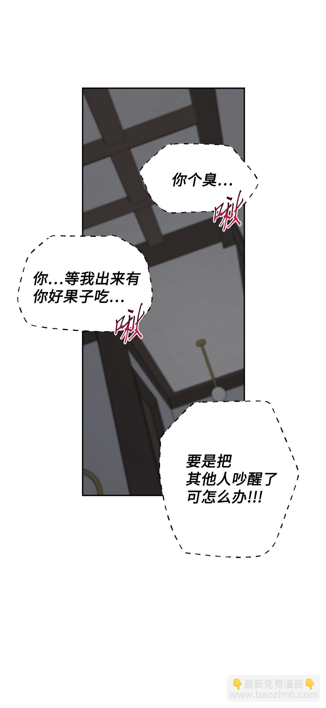 78 你们可真甜蜜啊65