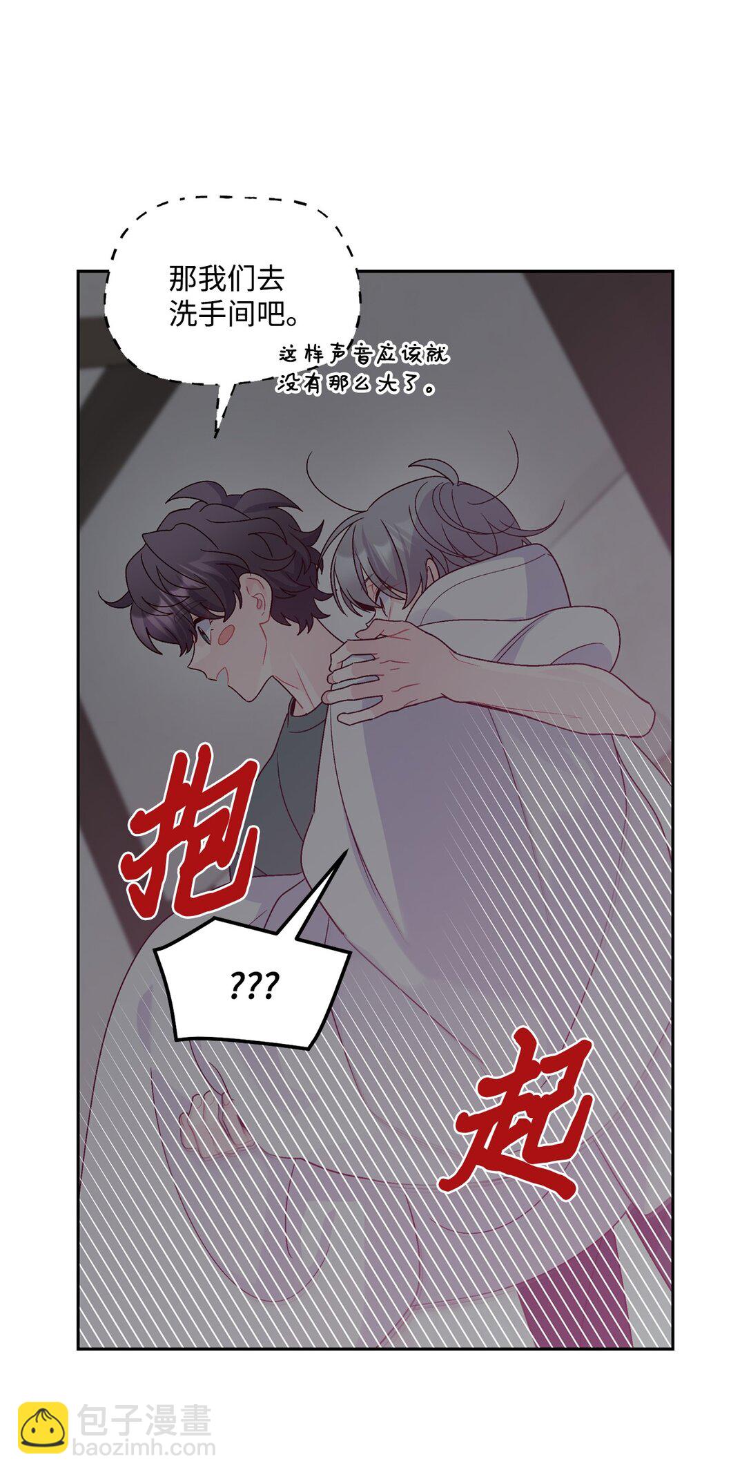 78 你们可真甜蜜啊67