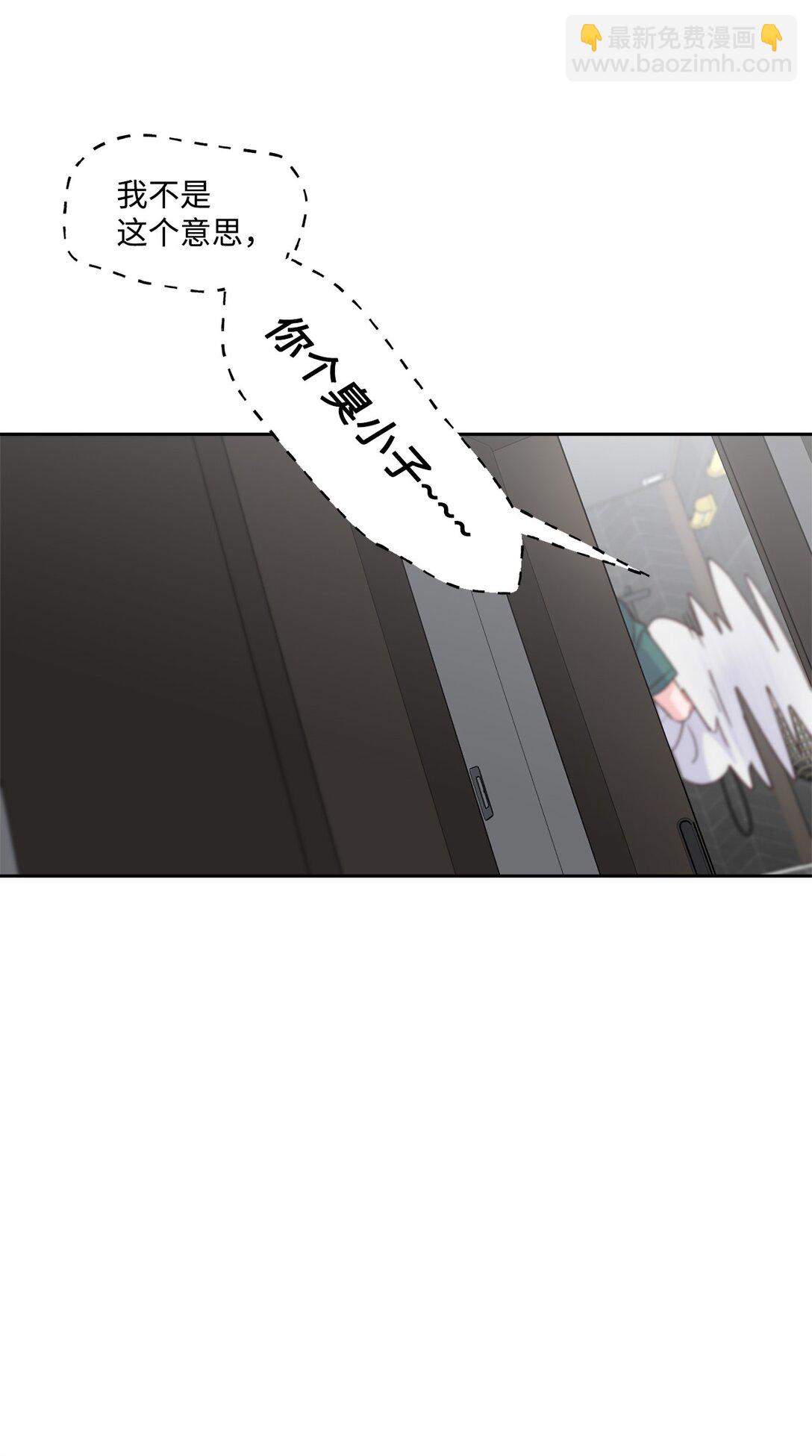 78 你们可真甜蜜啊68