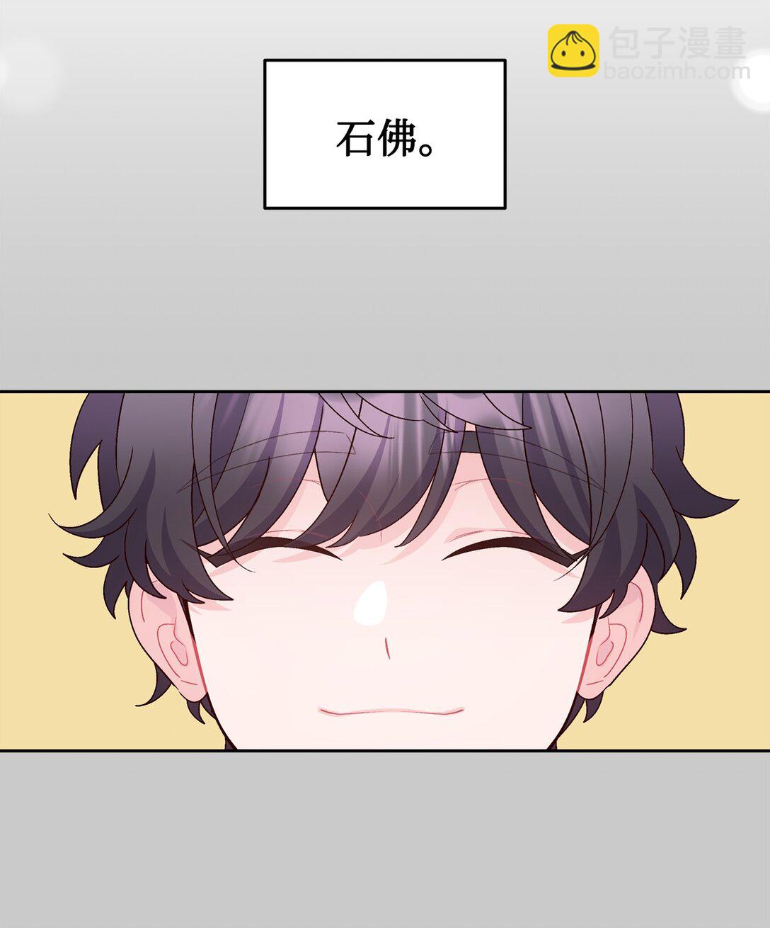 78 你们可真甜蜜啊7